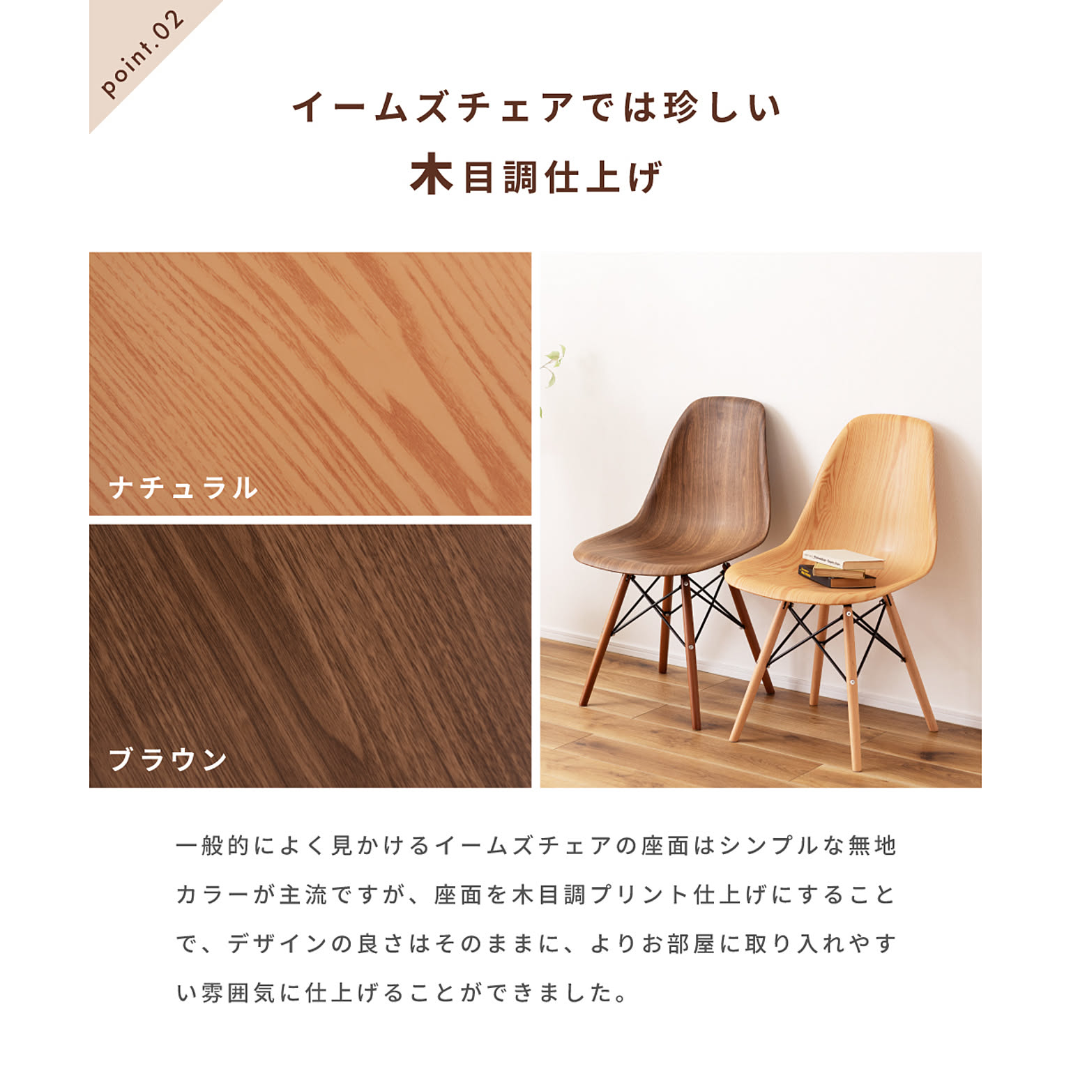 ダイニングチェア