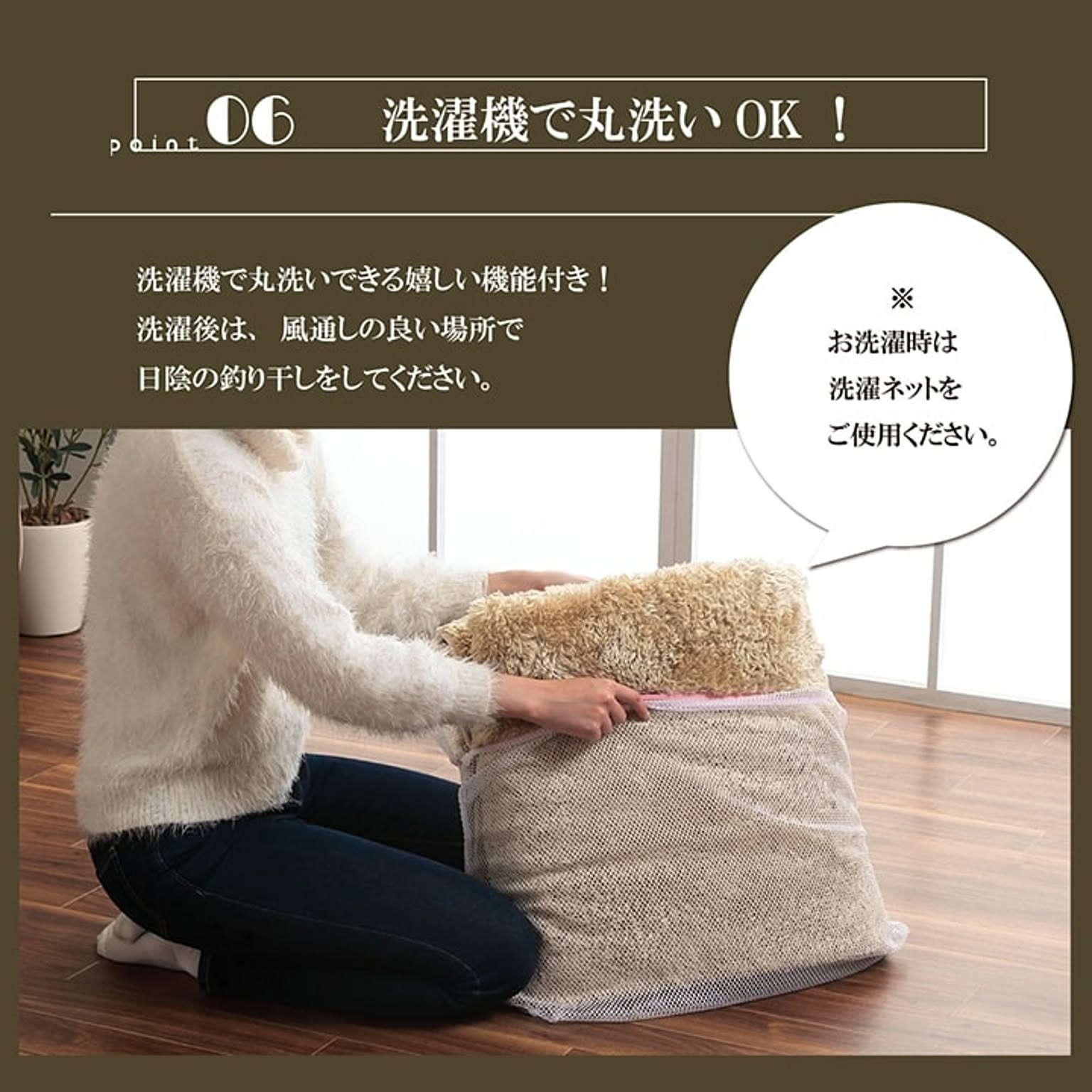 ラグ