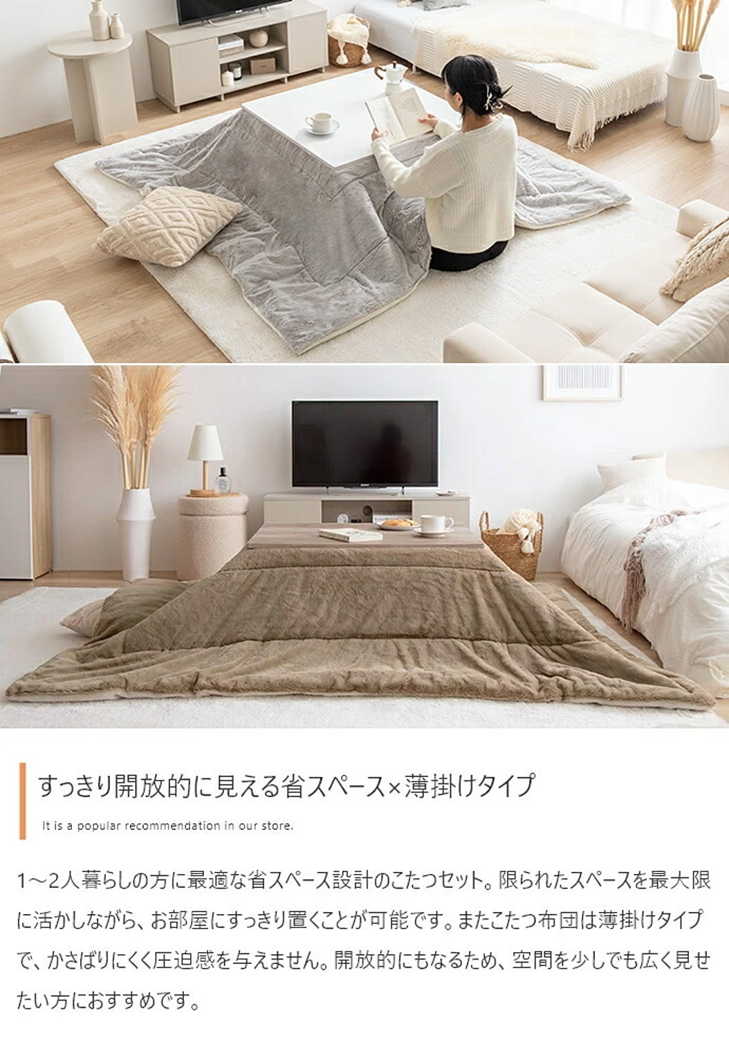 こたつ