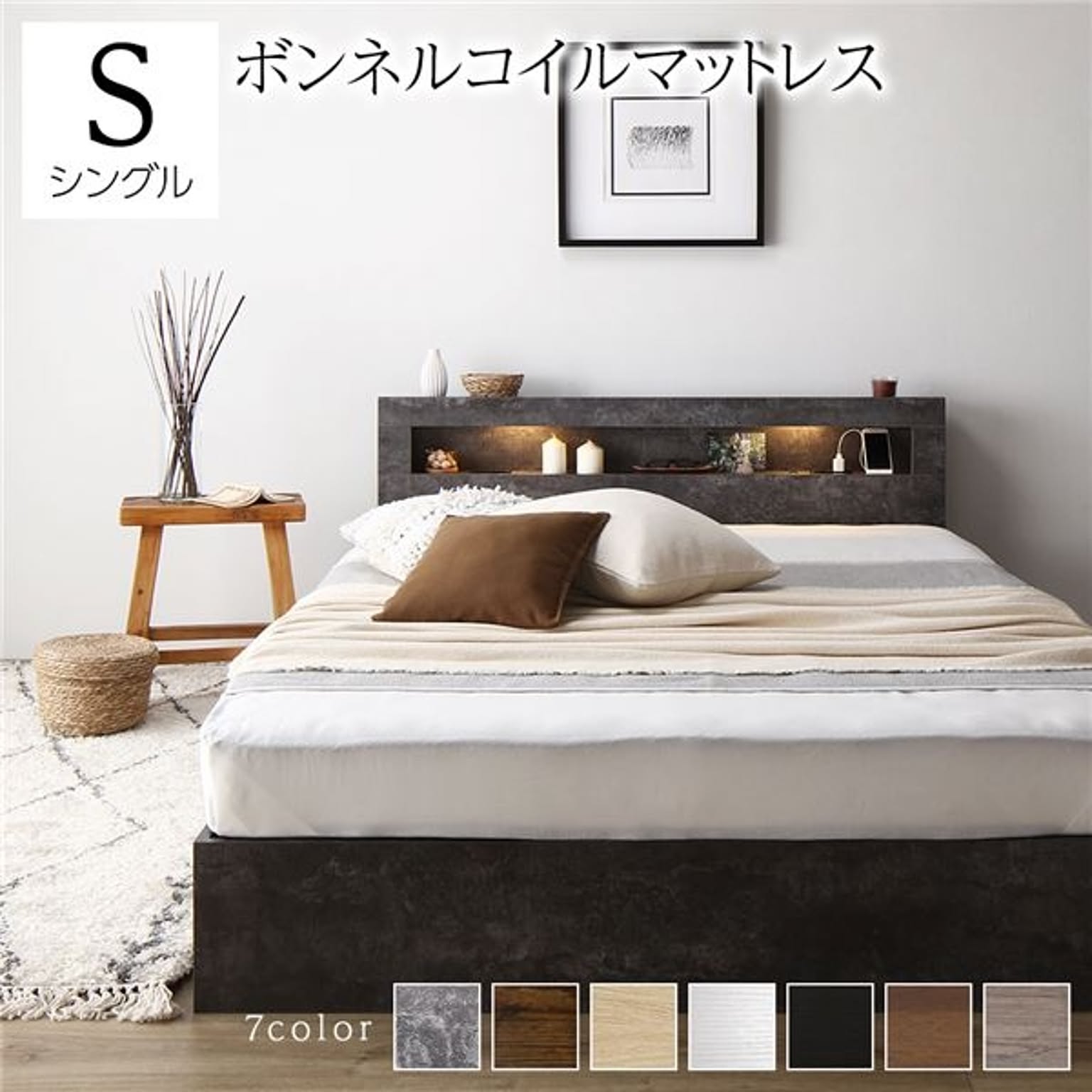 収納付きベッド