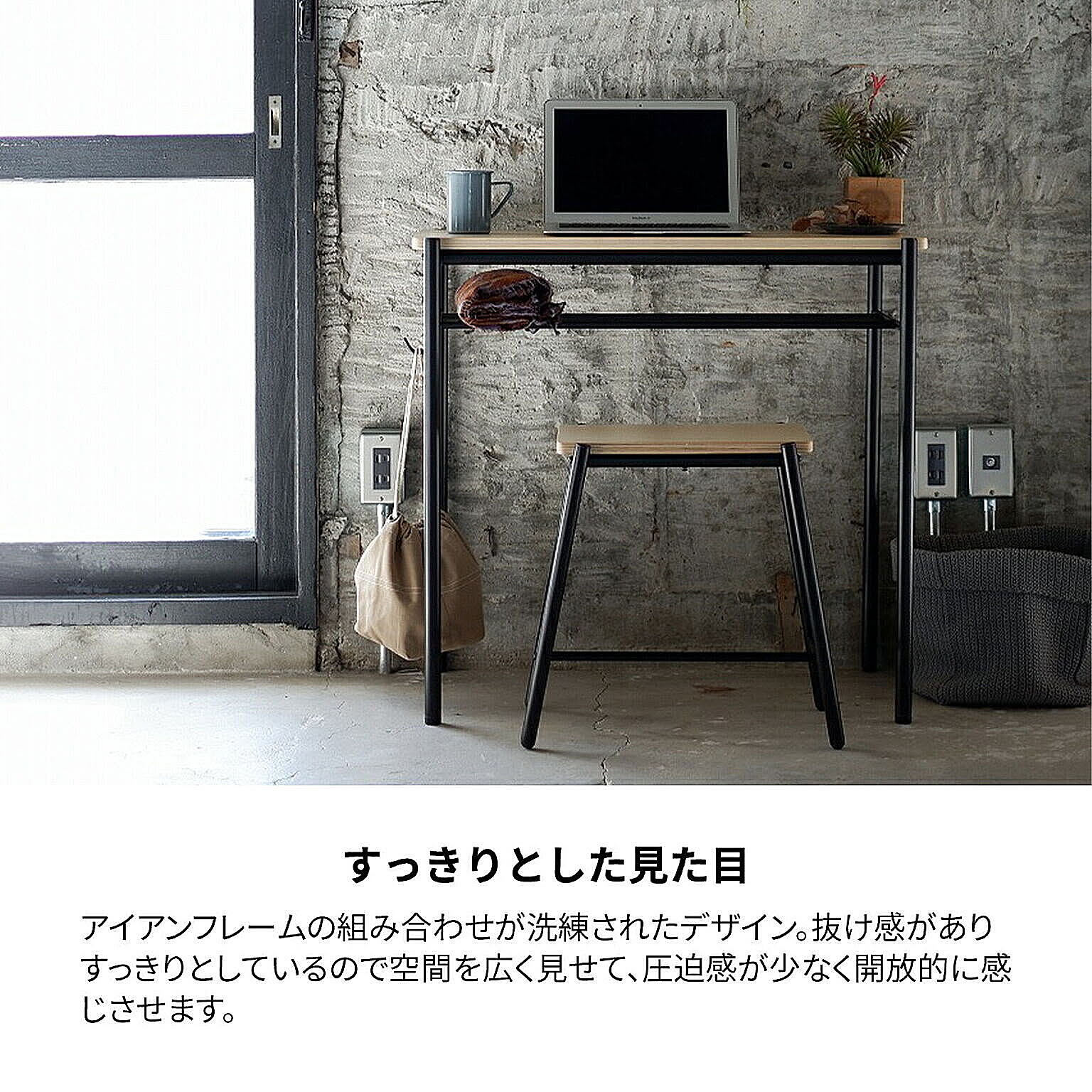 スツール・丸椅子