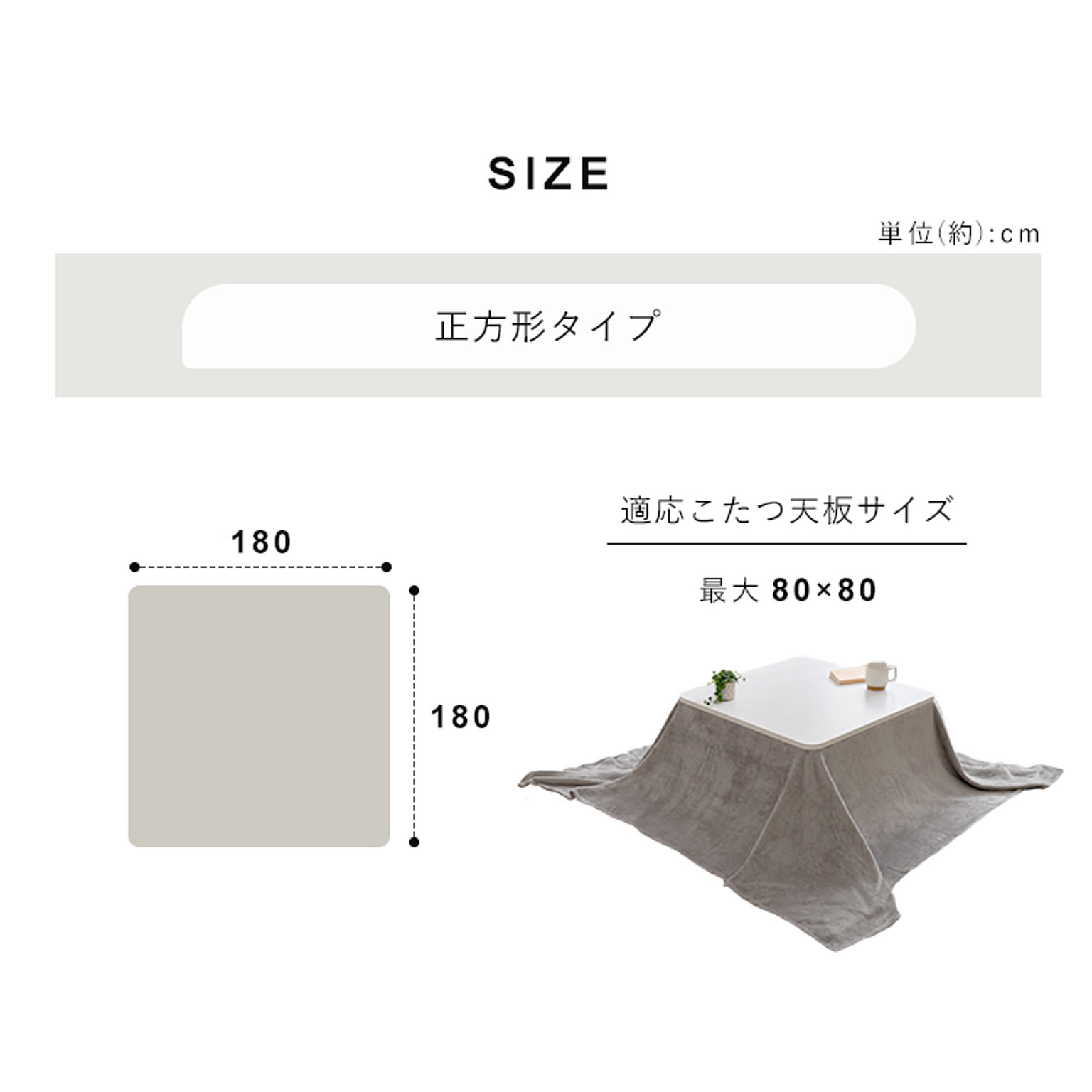 こたつ布団