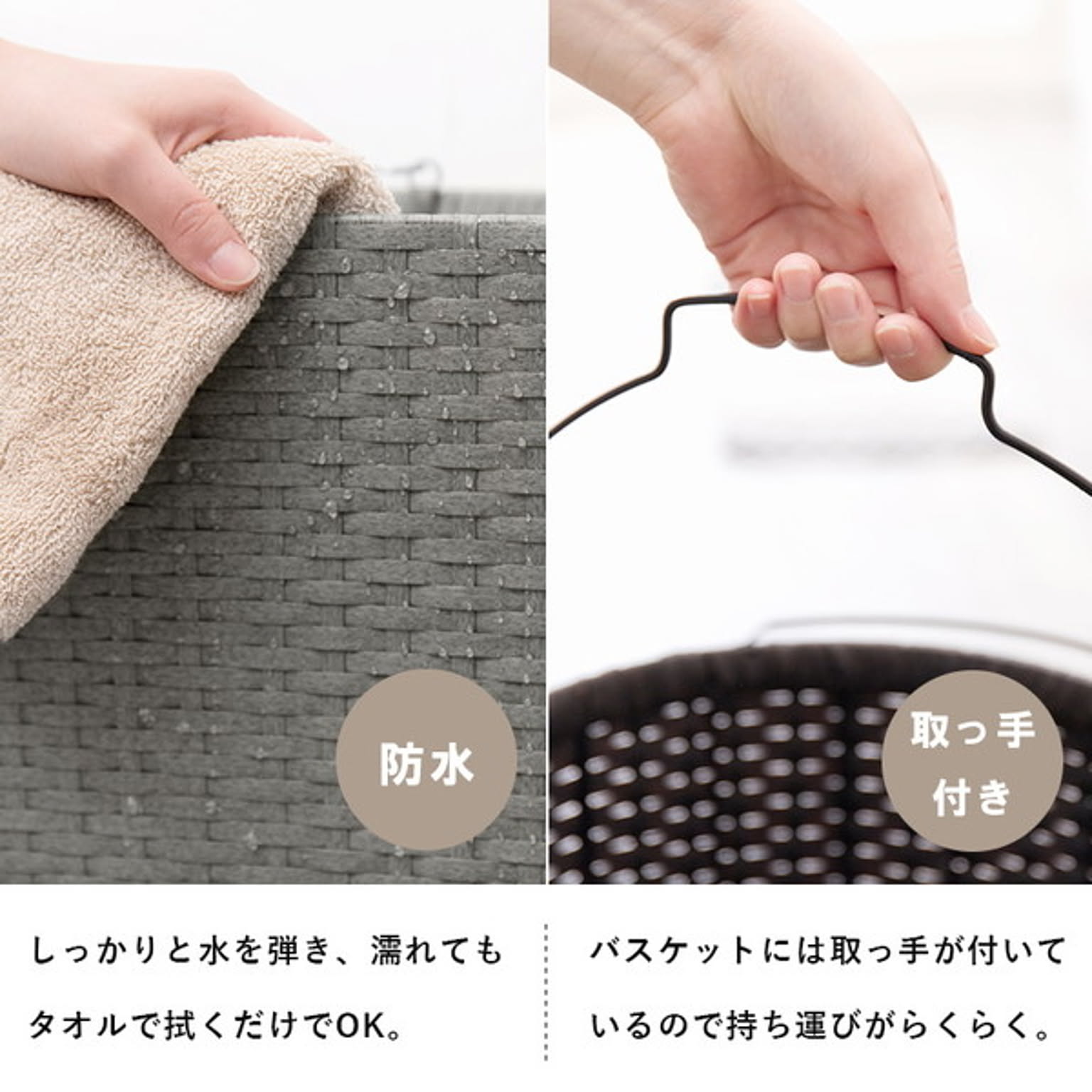 ランドリーワゴン