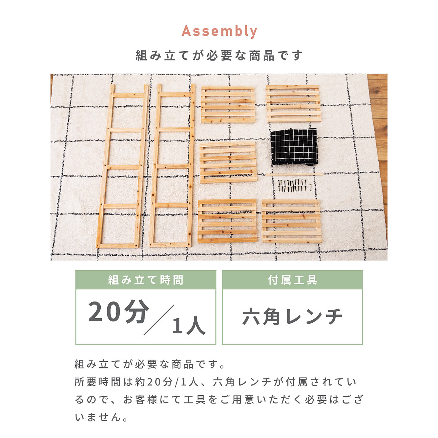 オープンラック