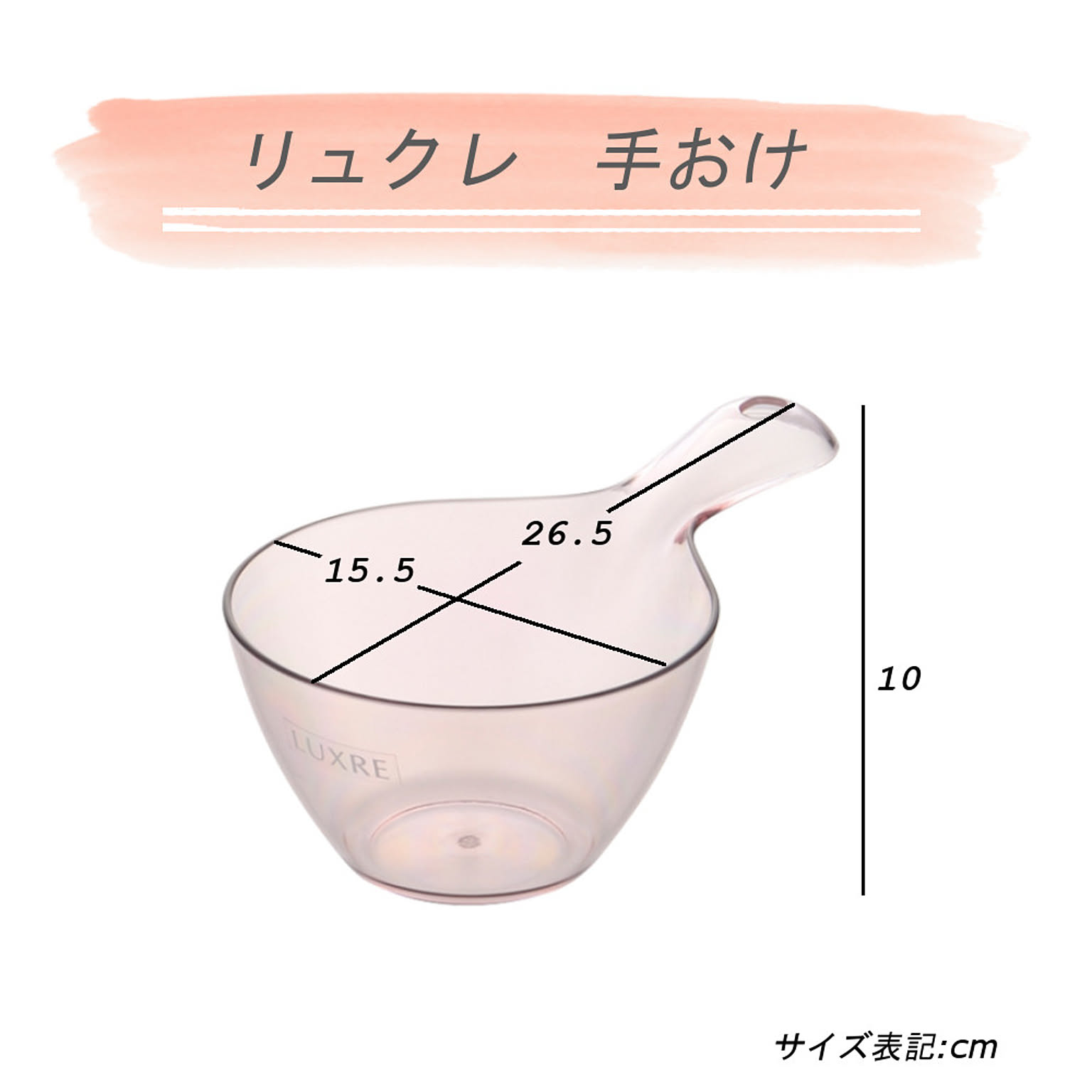バスチェア・風呂イス