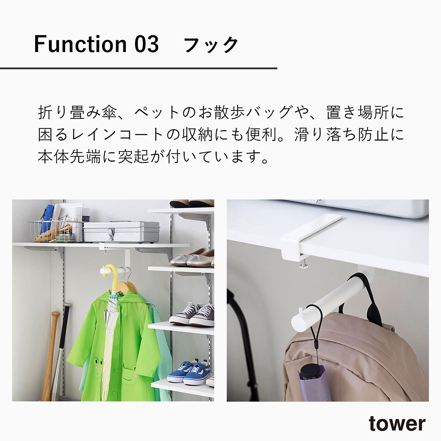 傘立て
