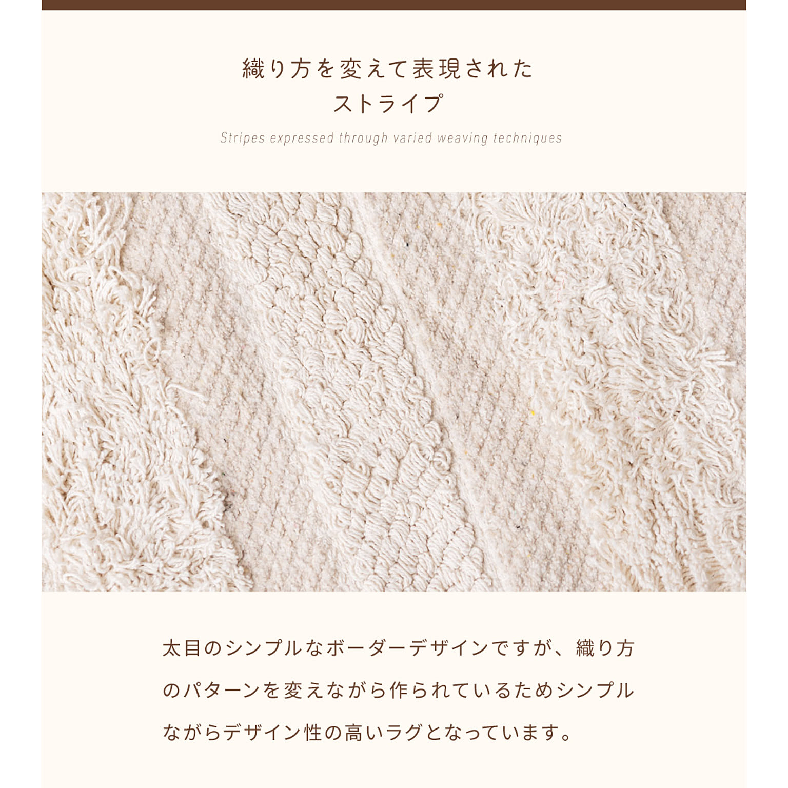 ラグ