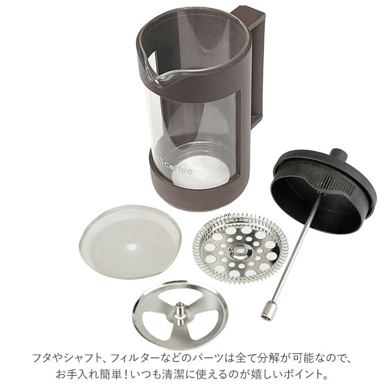 その他コーヒー用品