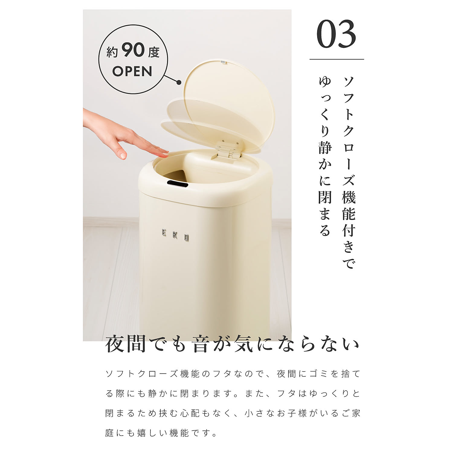 ゴミ箱・ダストボックス