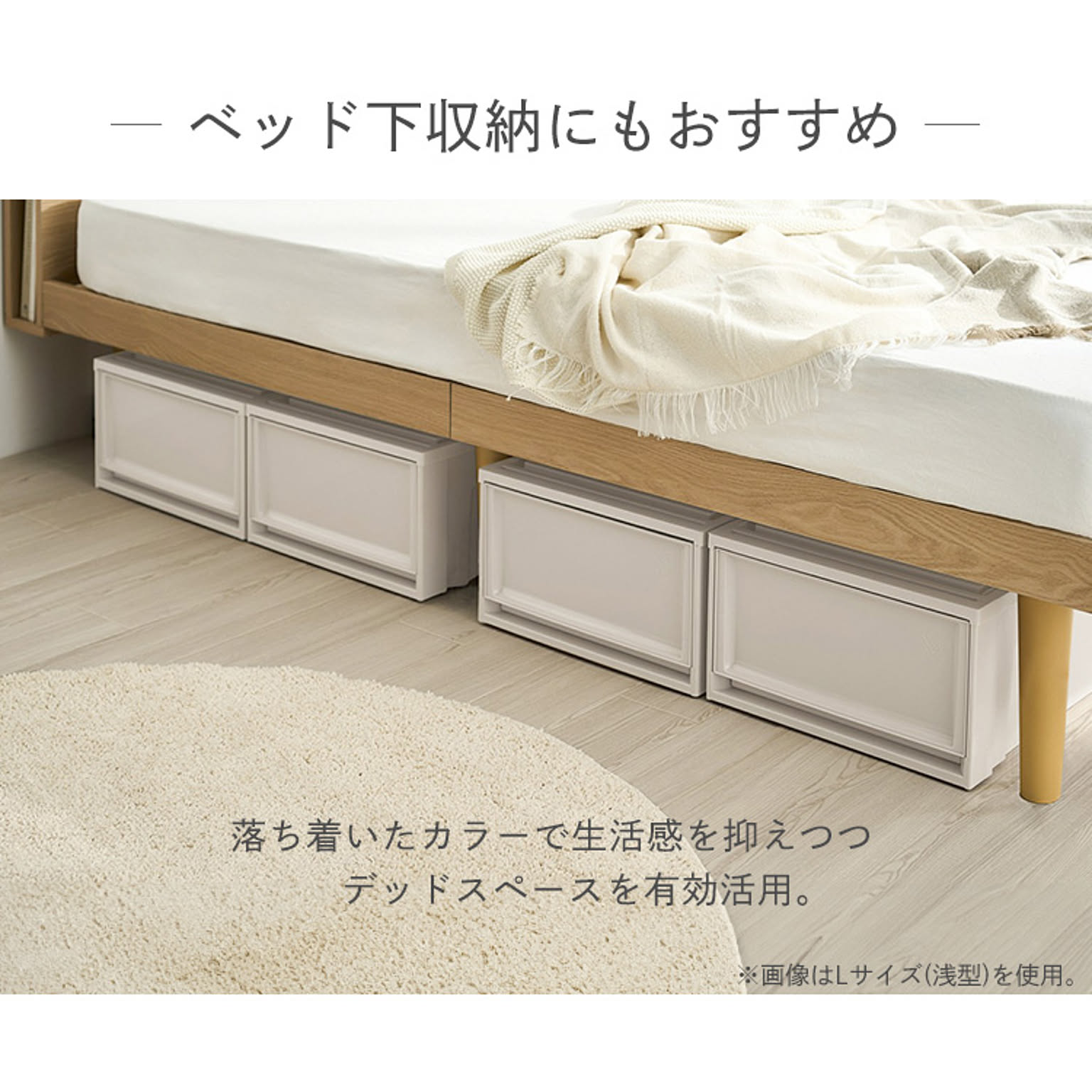 衣装ケース