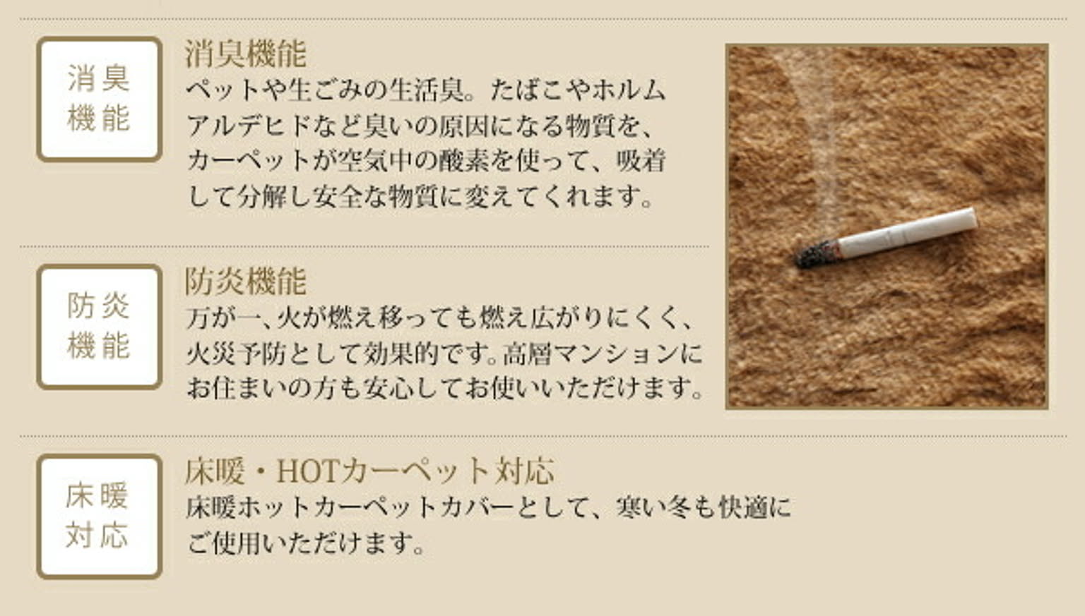 ラグ
