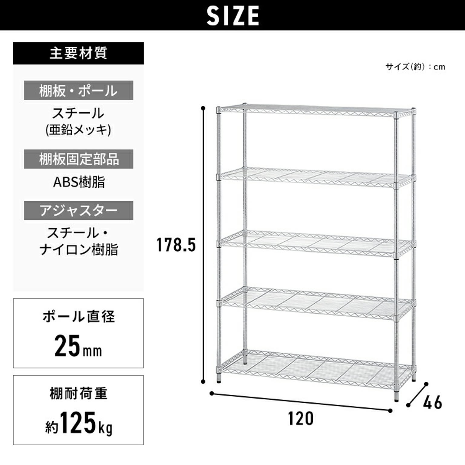 スチールラック・スチールシェルフ