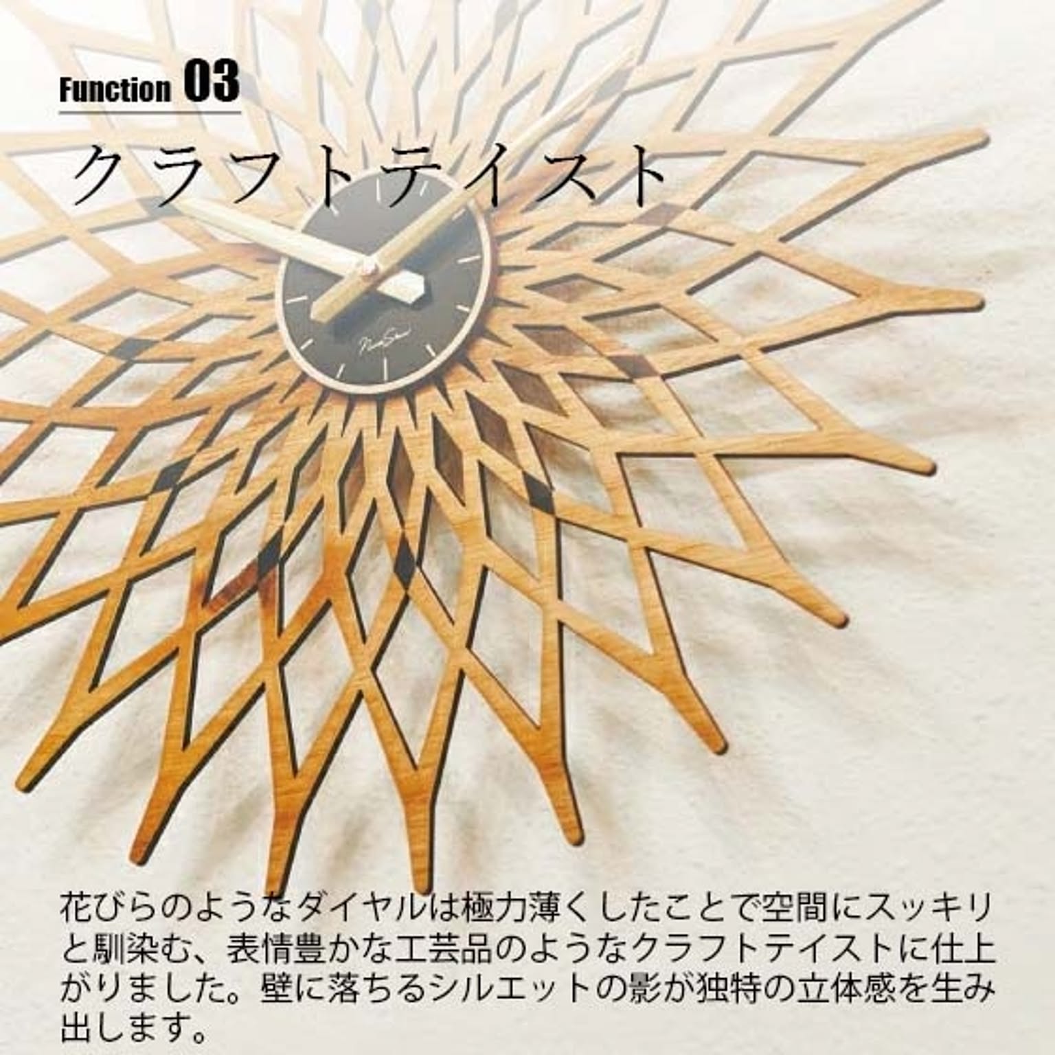 掛け時計