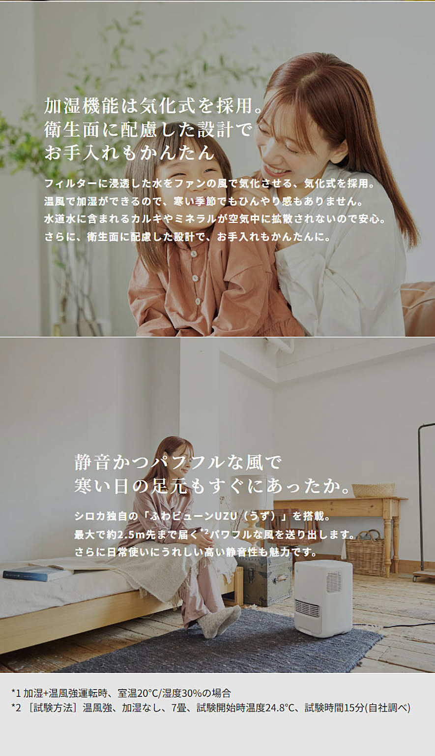 ヒーター