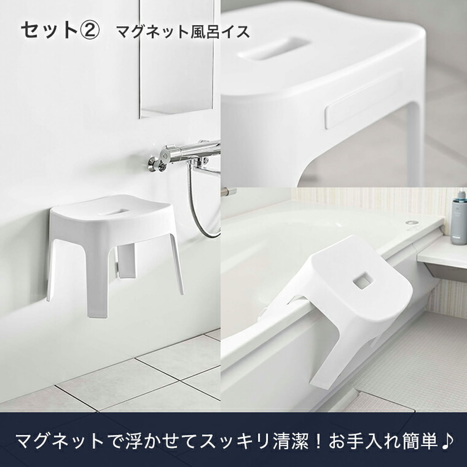 バスチェア・風呂イス