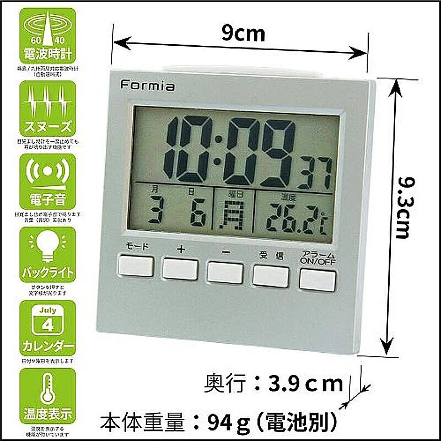目覚まし時計