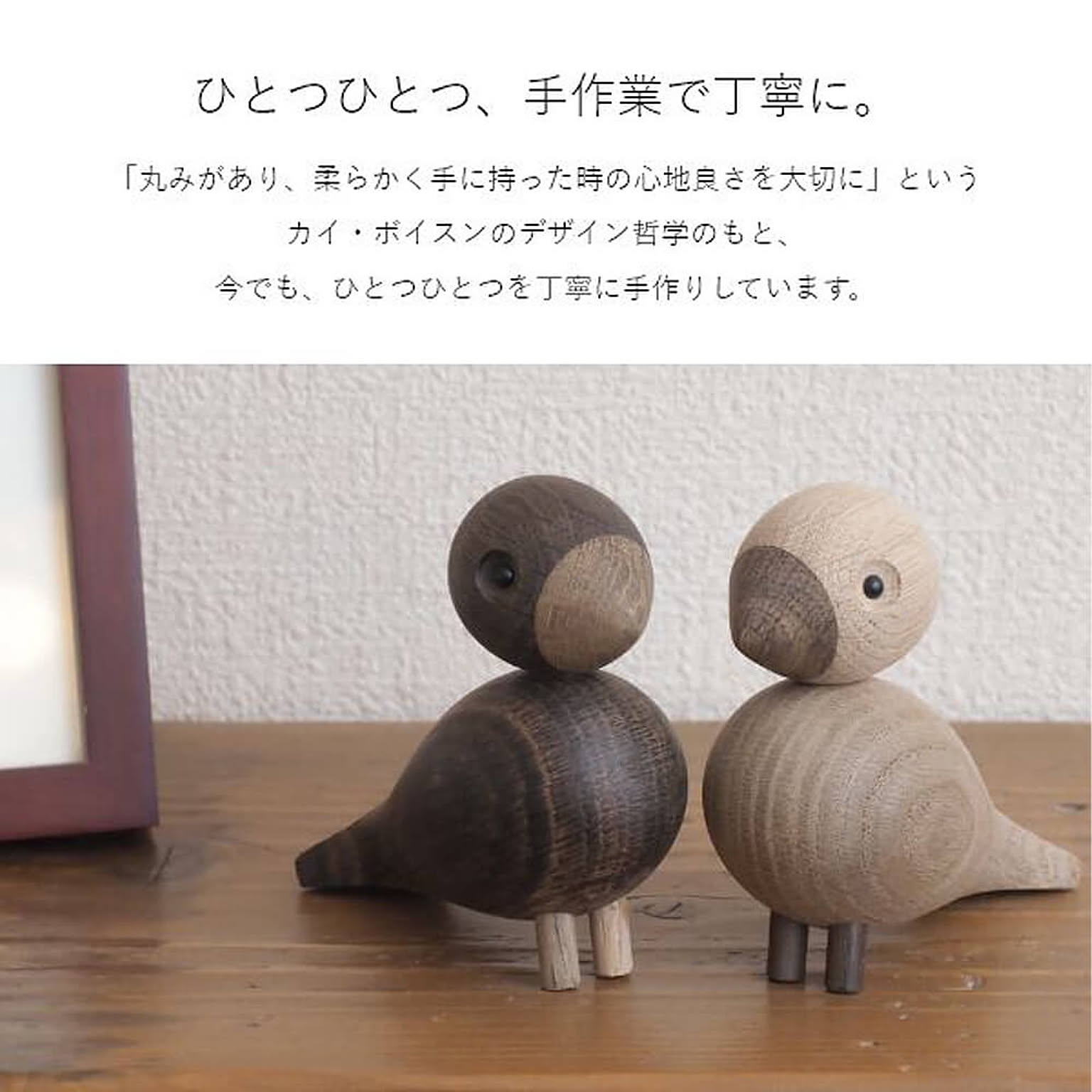 置物・オブジェ