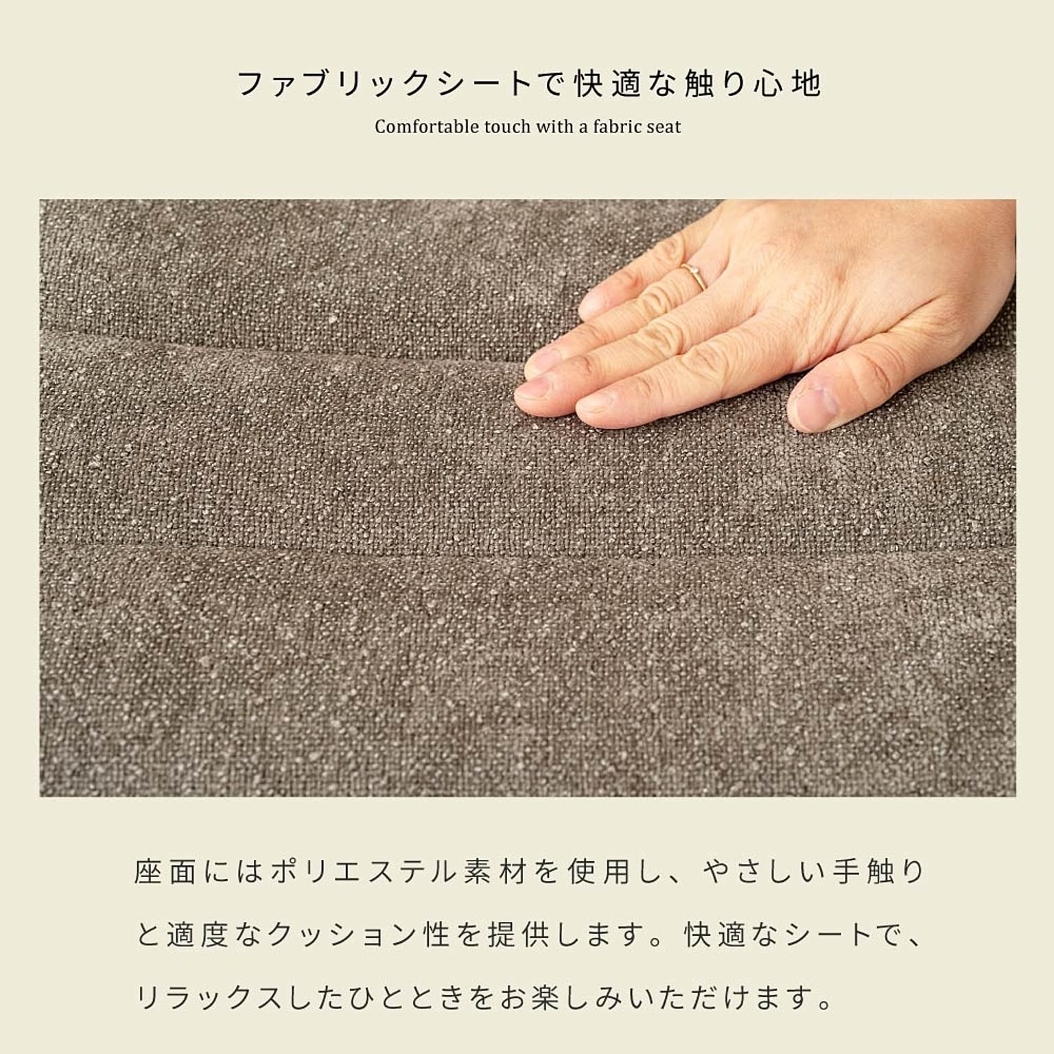カウンターチェア