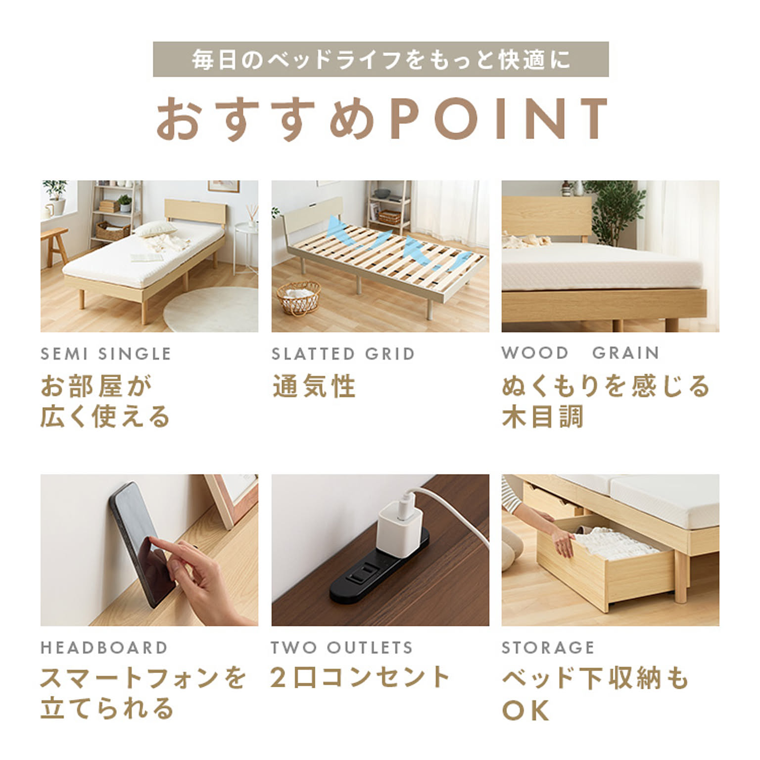 すのこベッド