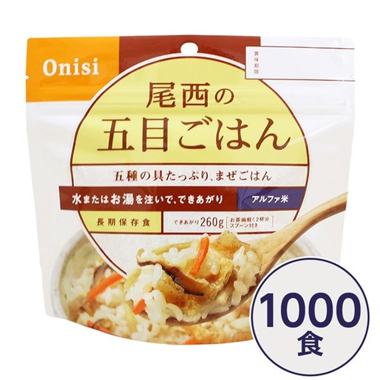 防災グッズ・耐震グッズ・防犯グッズ
