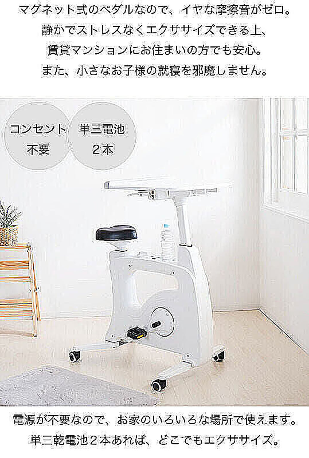 健康家電