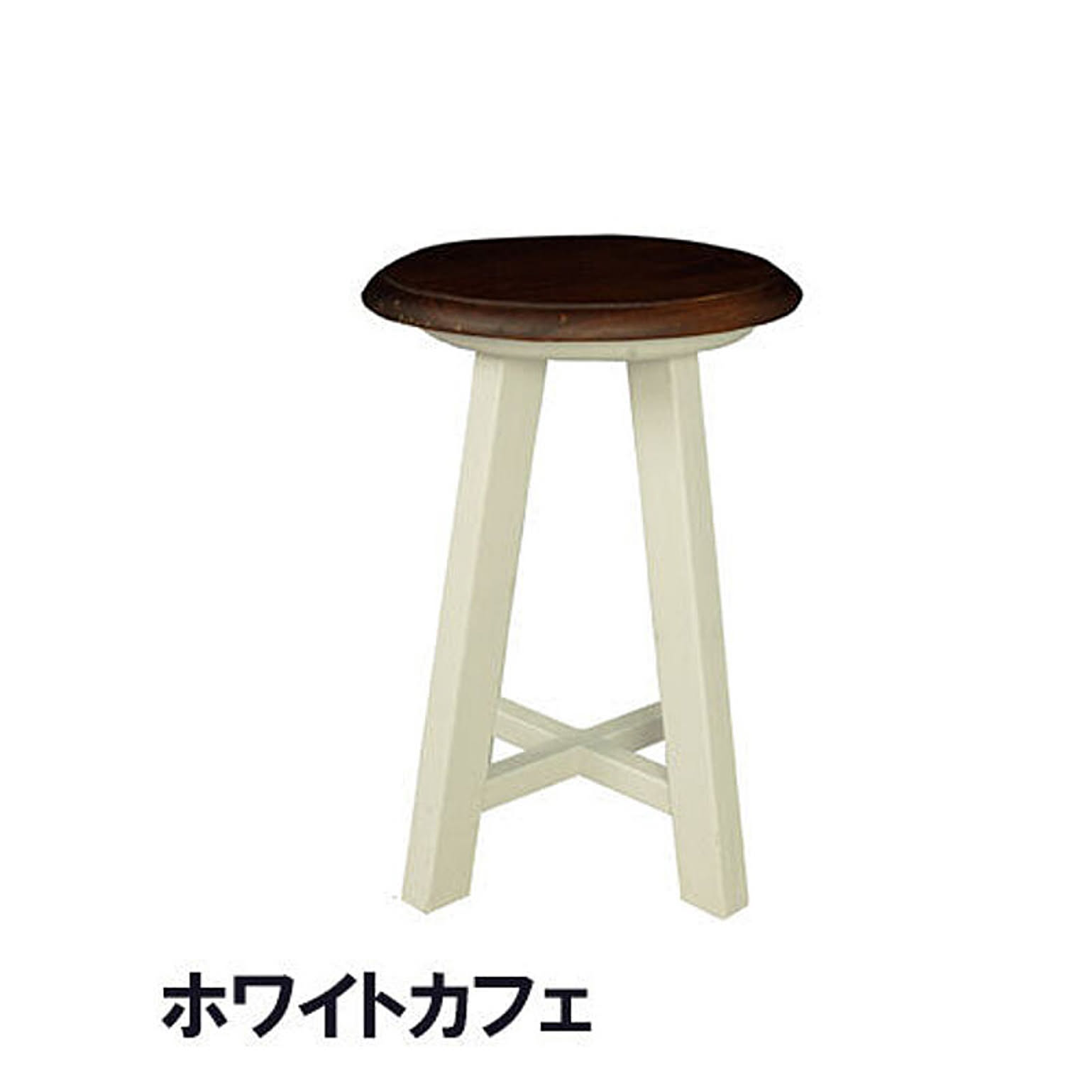 関家具 / myrtle スツール ホワイトカフェ