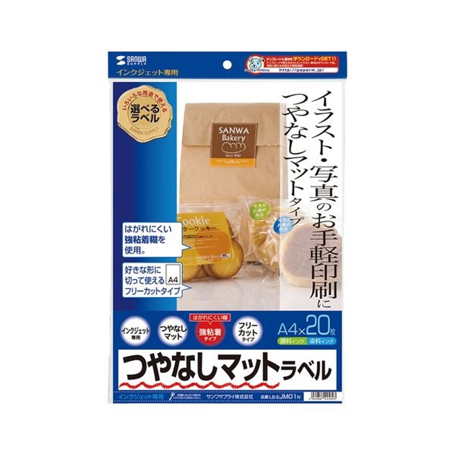 シール