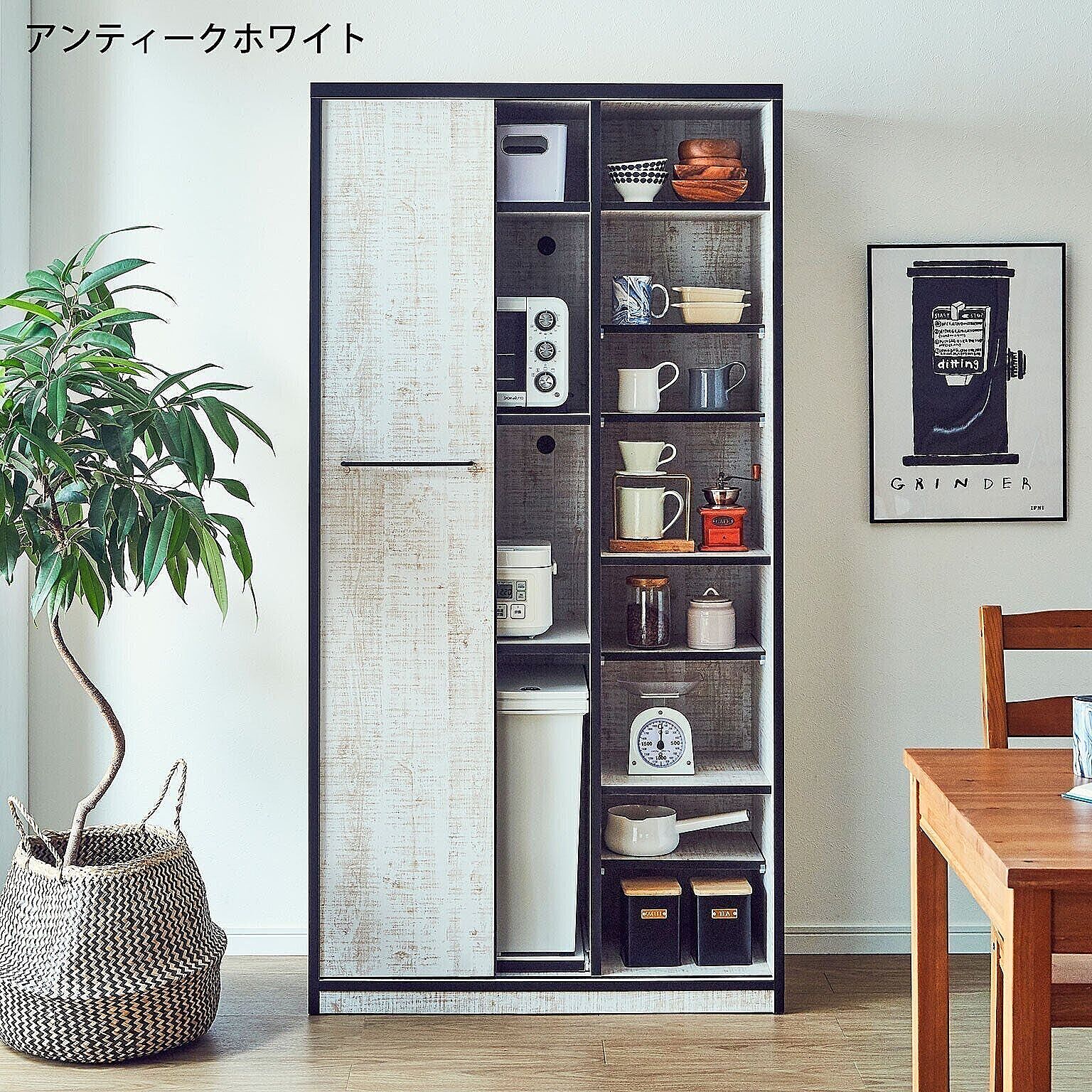 KAGUCOCO L.A.アンティークホワイト食器棚 完成品 幅92.7cm 引き戸式 