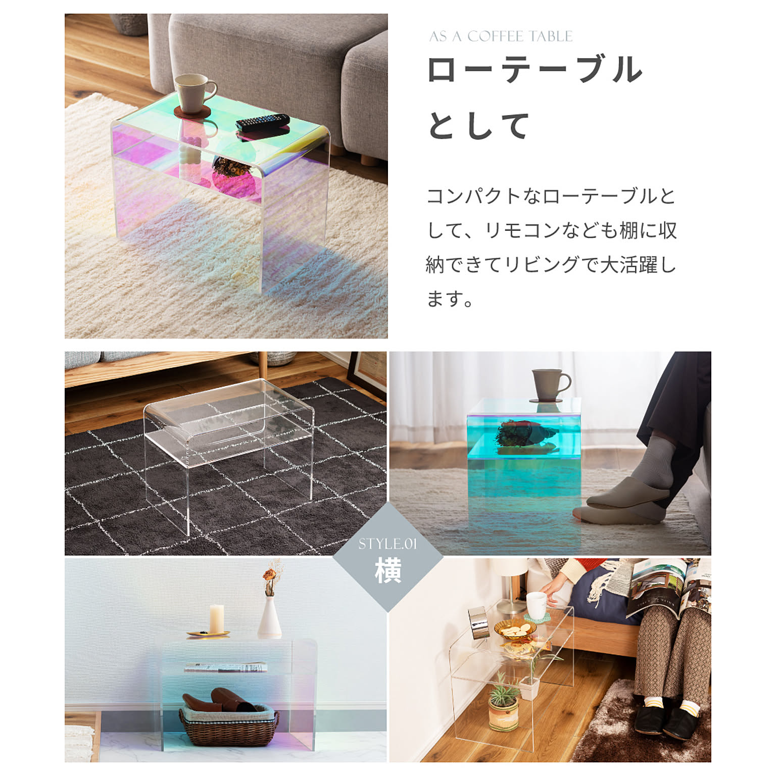 サイドテーブル・ナイトテーブル