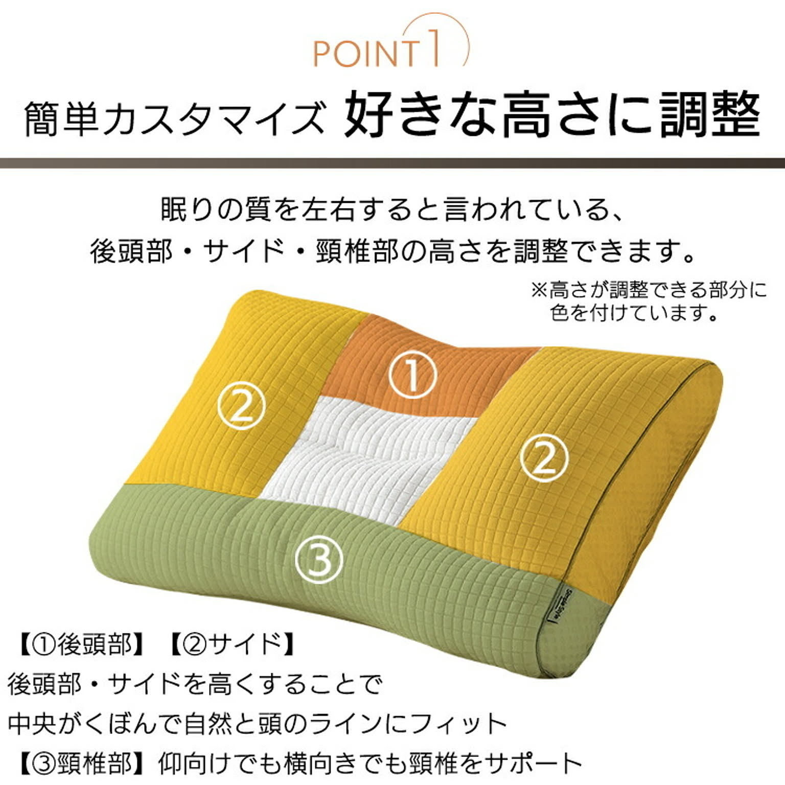 枕