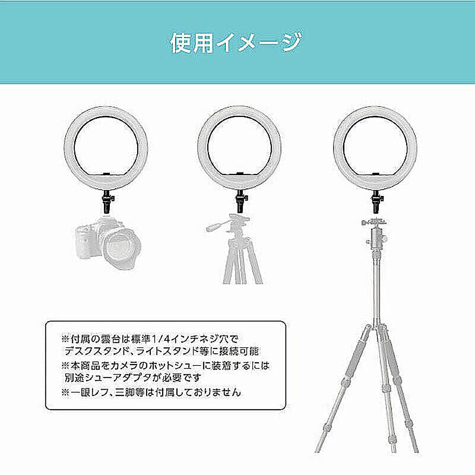 スマホアクセサリ