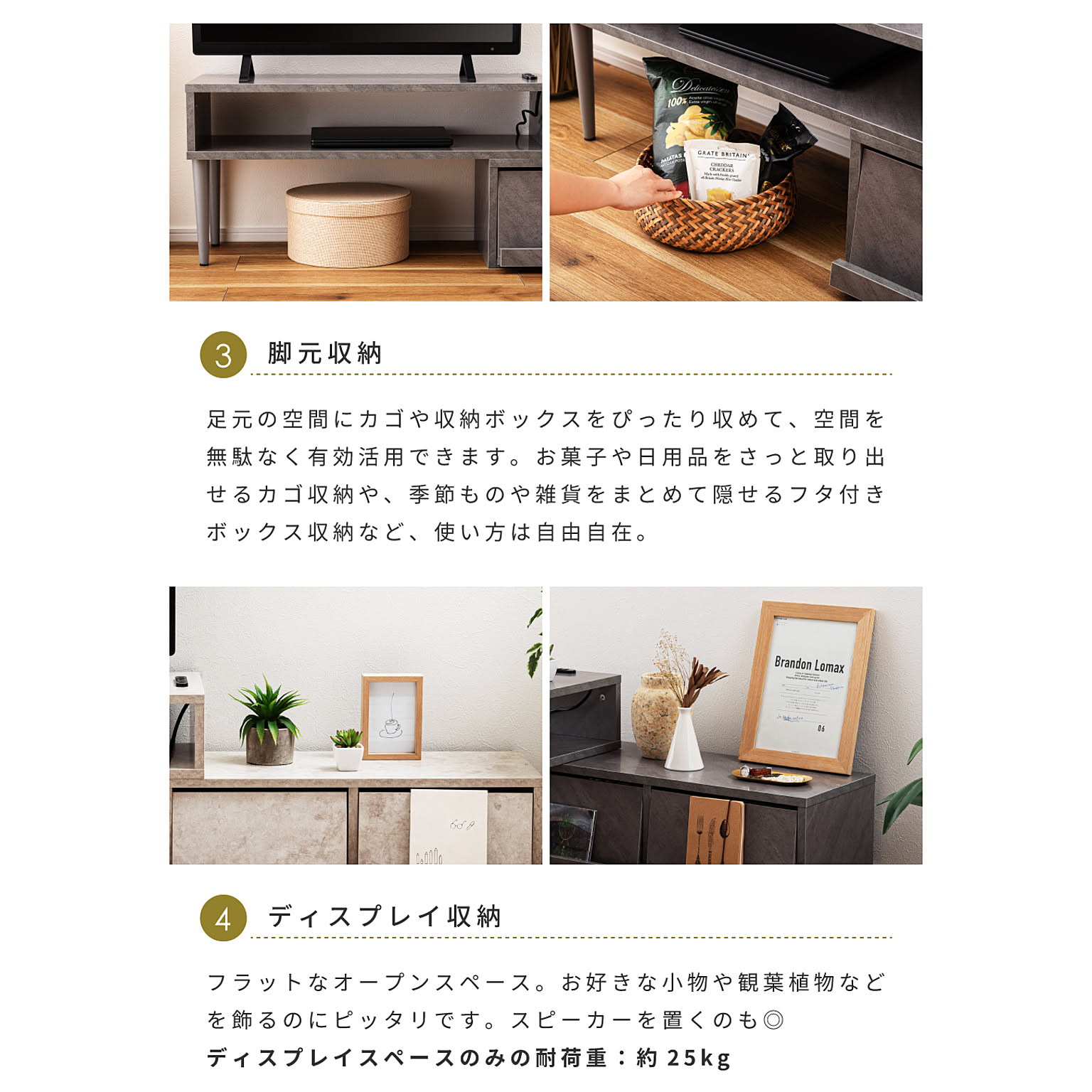 ロータイプテレビ台