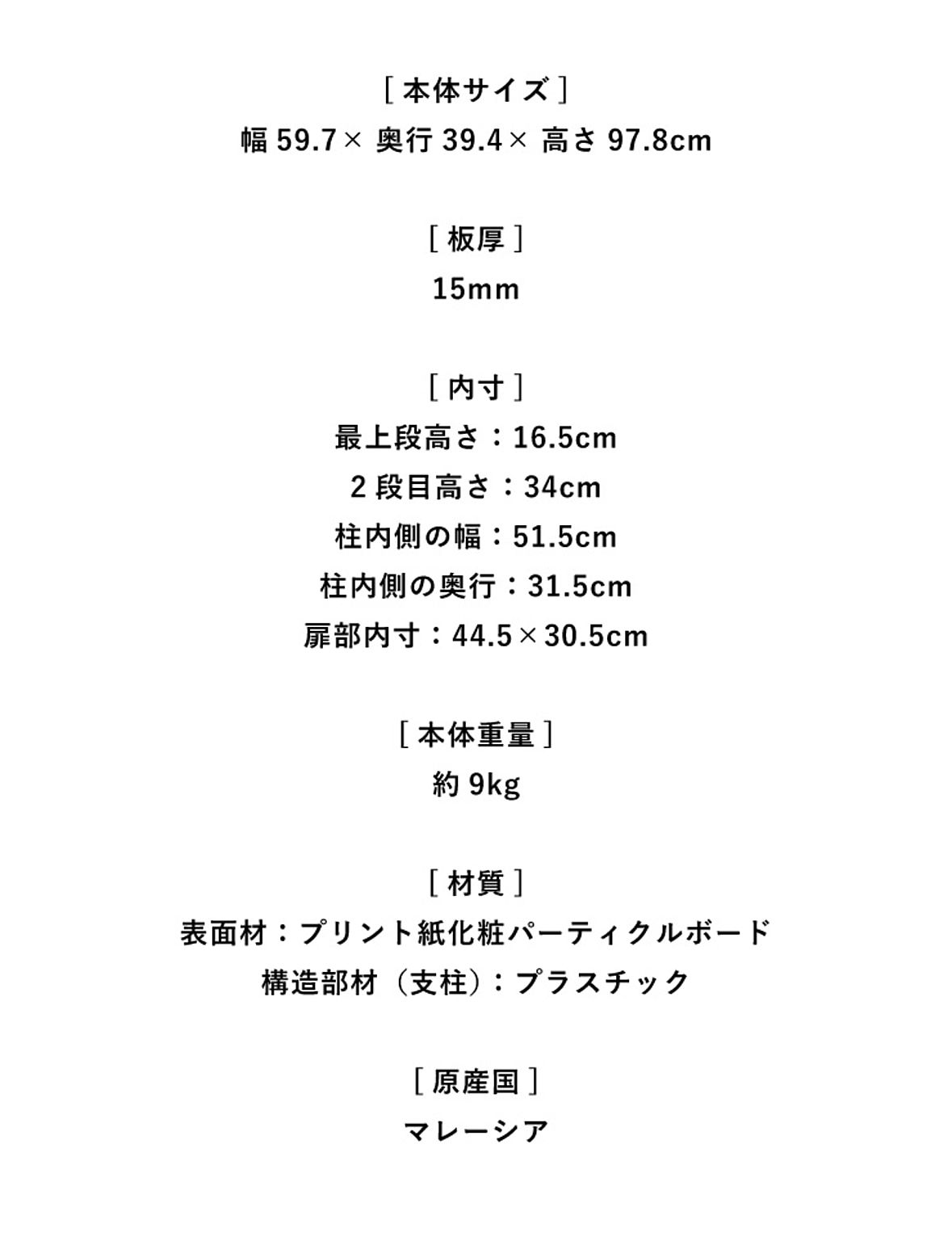 キッチントロリー