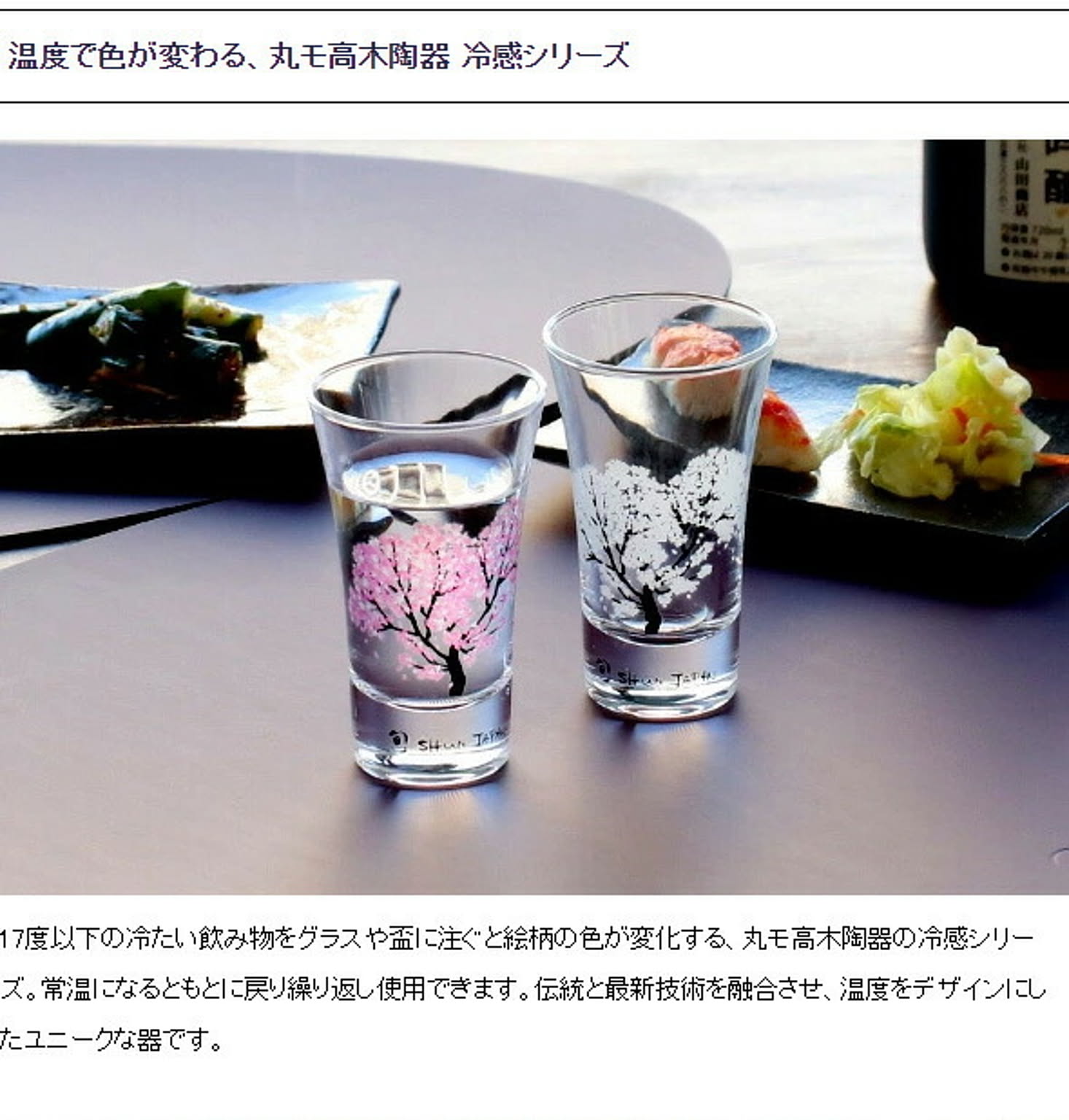 グラス