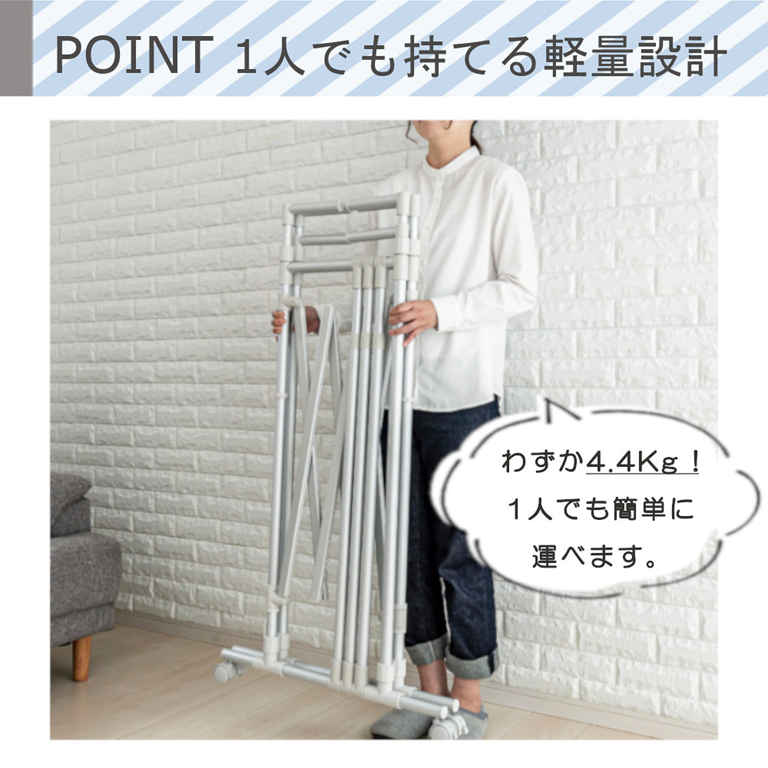 物干スタンド