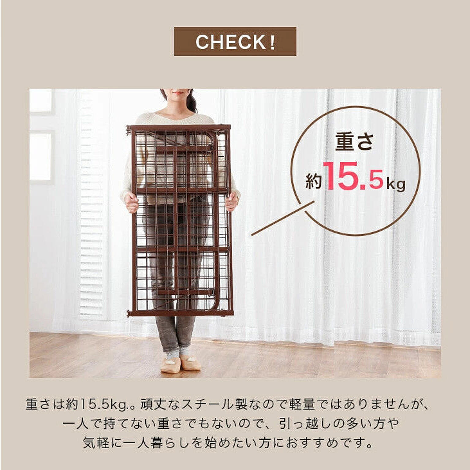 パイプベッド