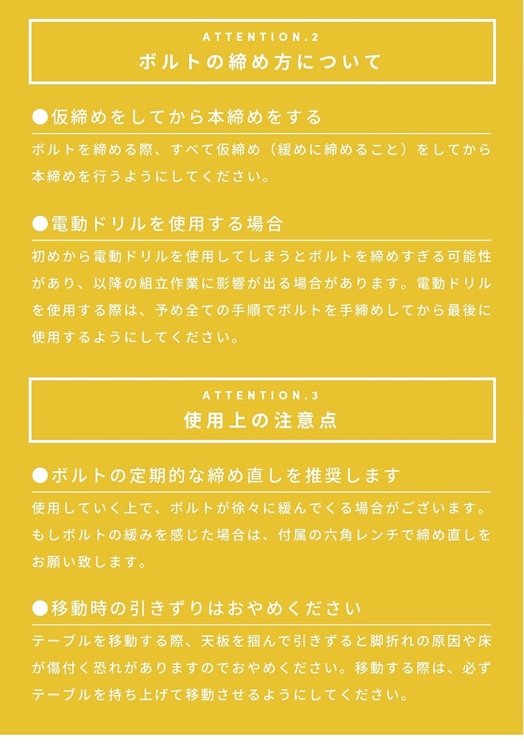 ダイニングテーブル