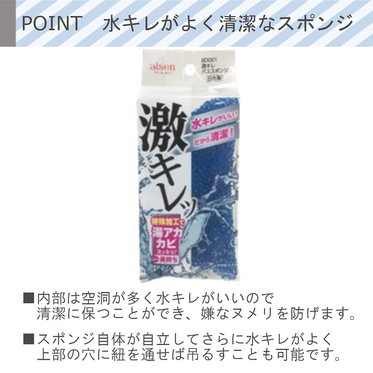 お風呂掃除用品