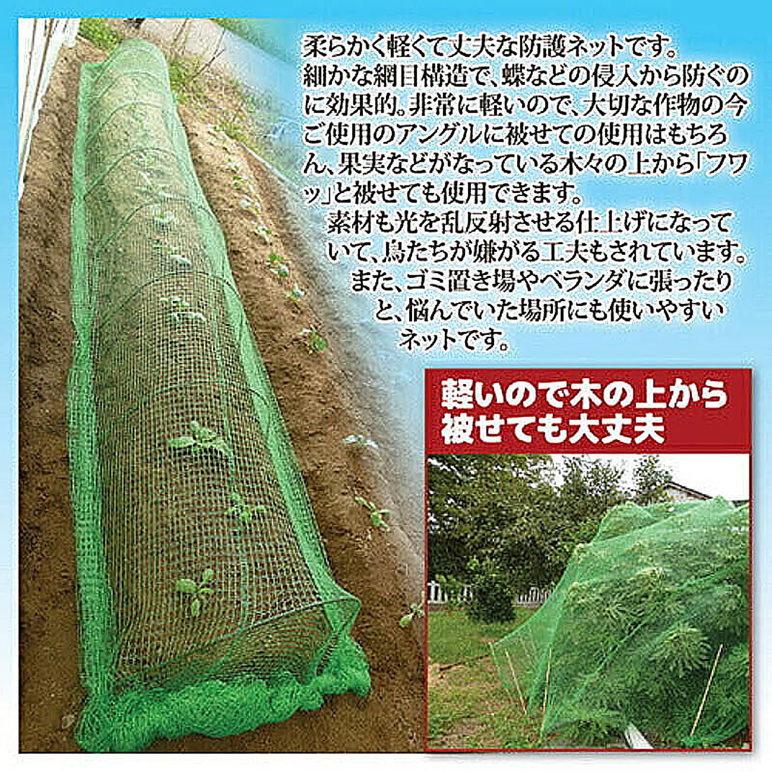 園芸用品