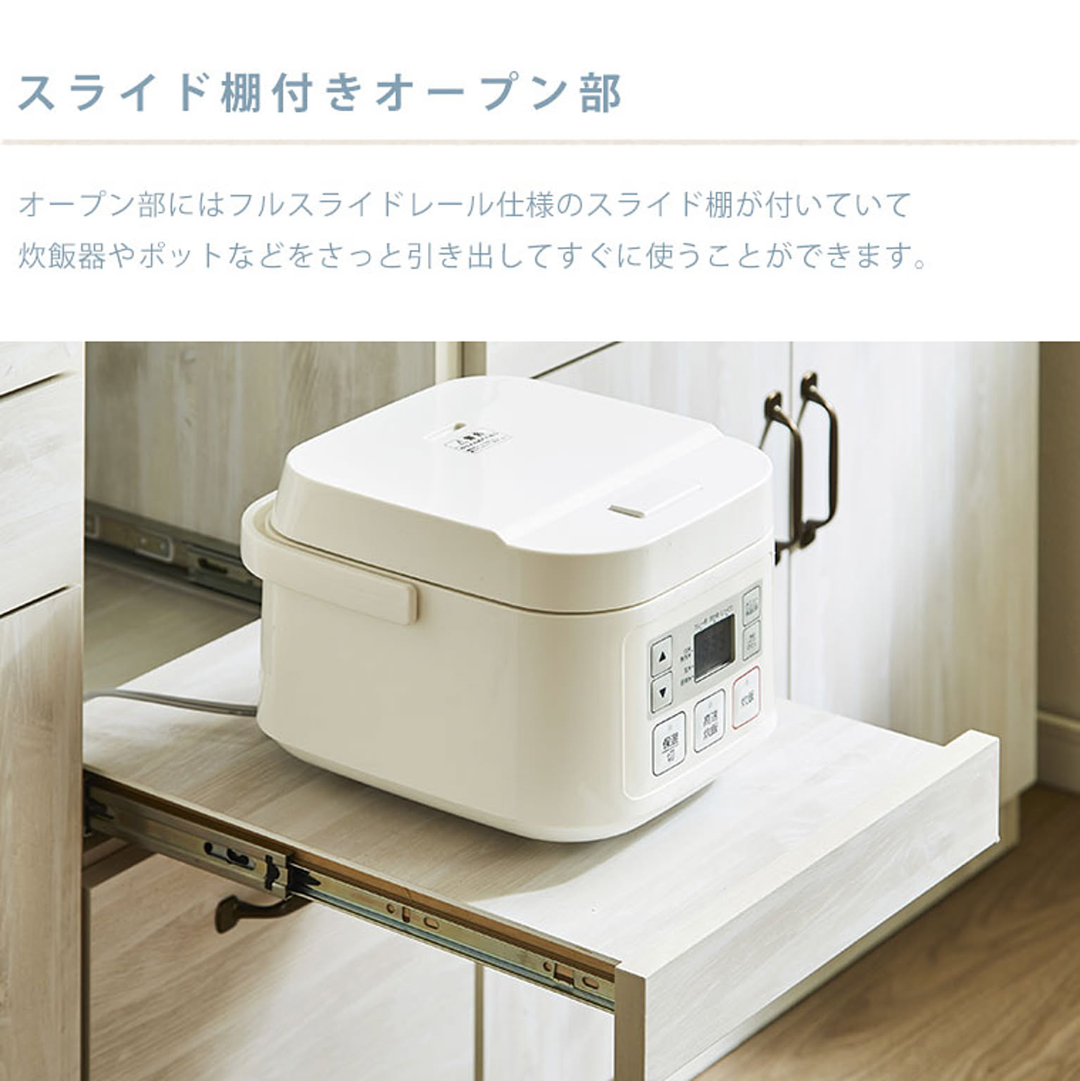 キッチンカウンター・カウンターワゴン