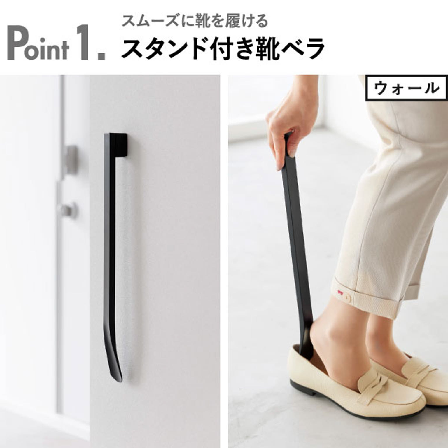 玄関小物収納