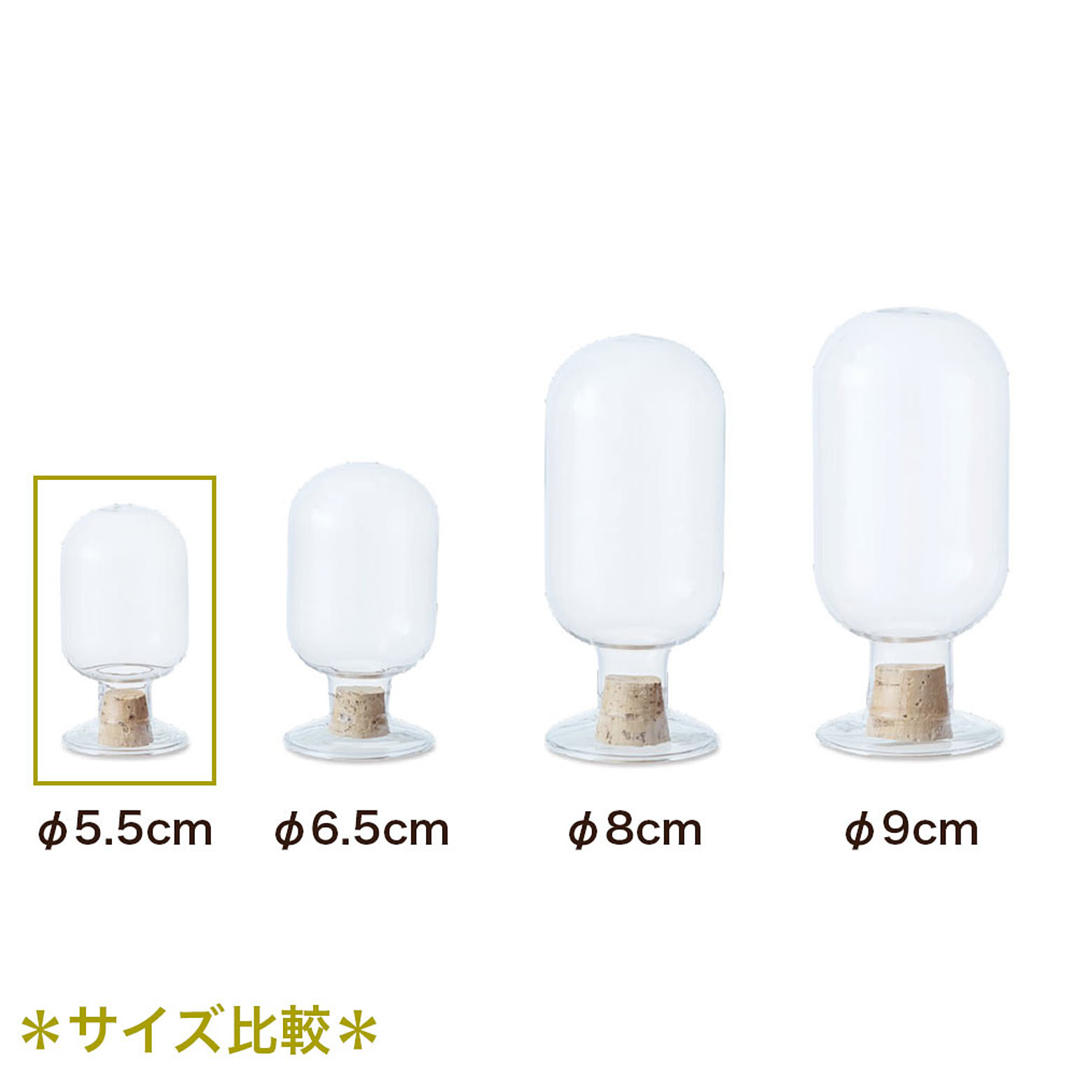小物入れ