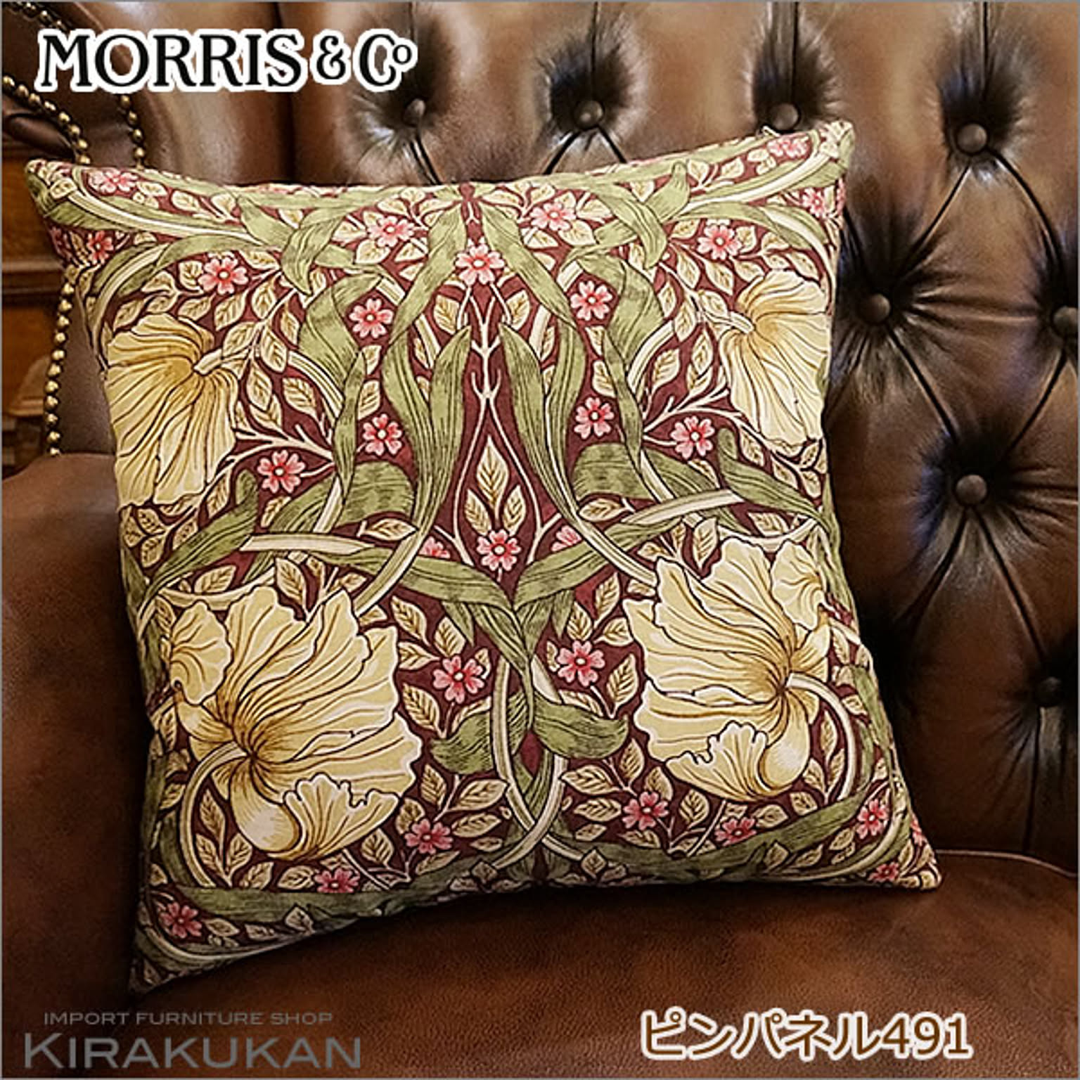 くるみのピンクッション 確認用 ハンドメイド雑貨