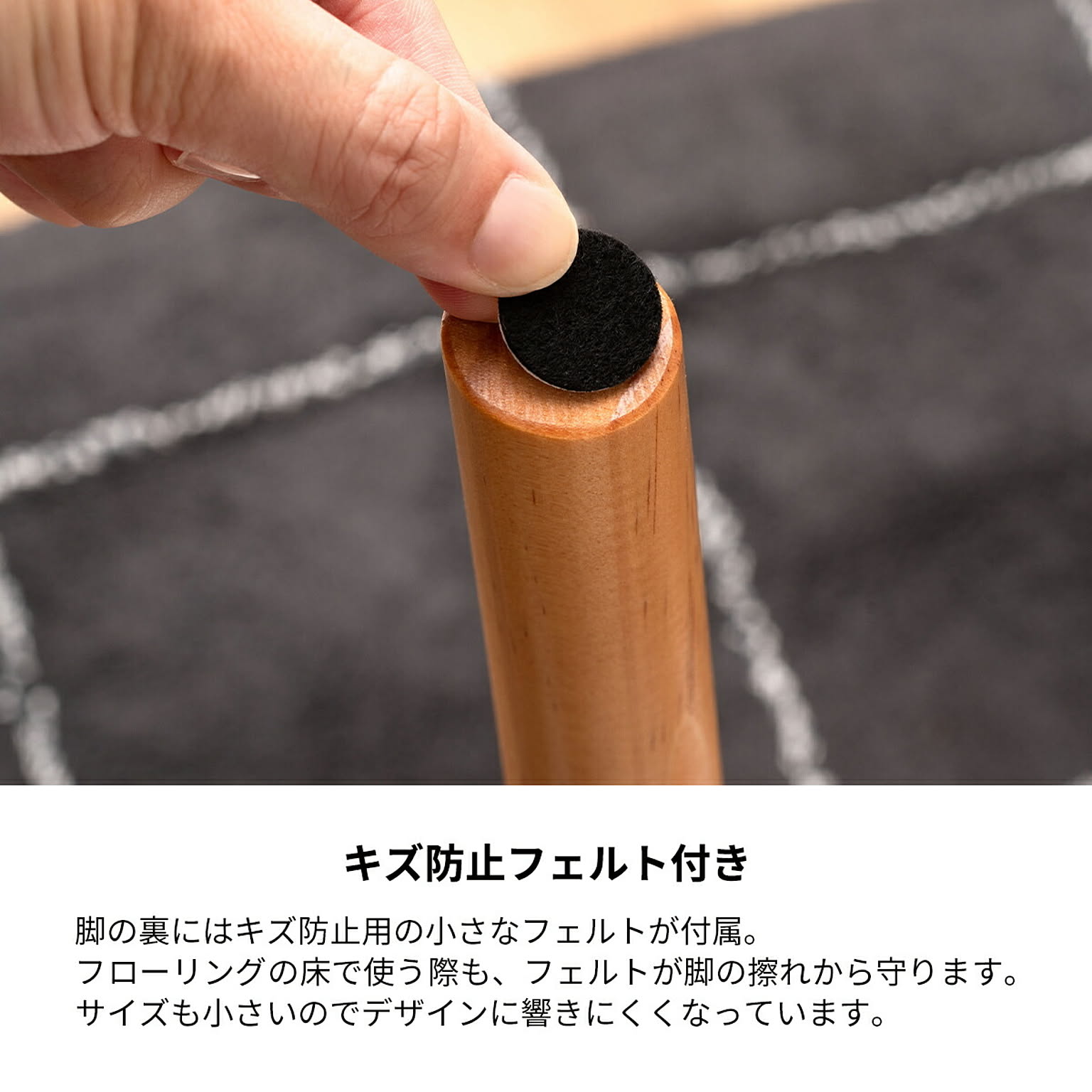 ダイニングチェア