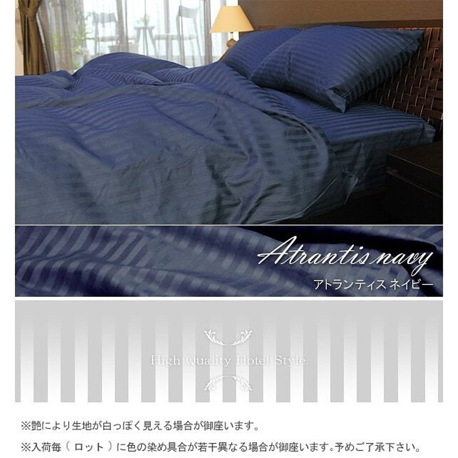 枕カバー・ピローケース