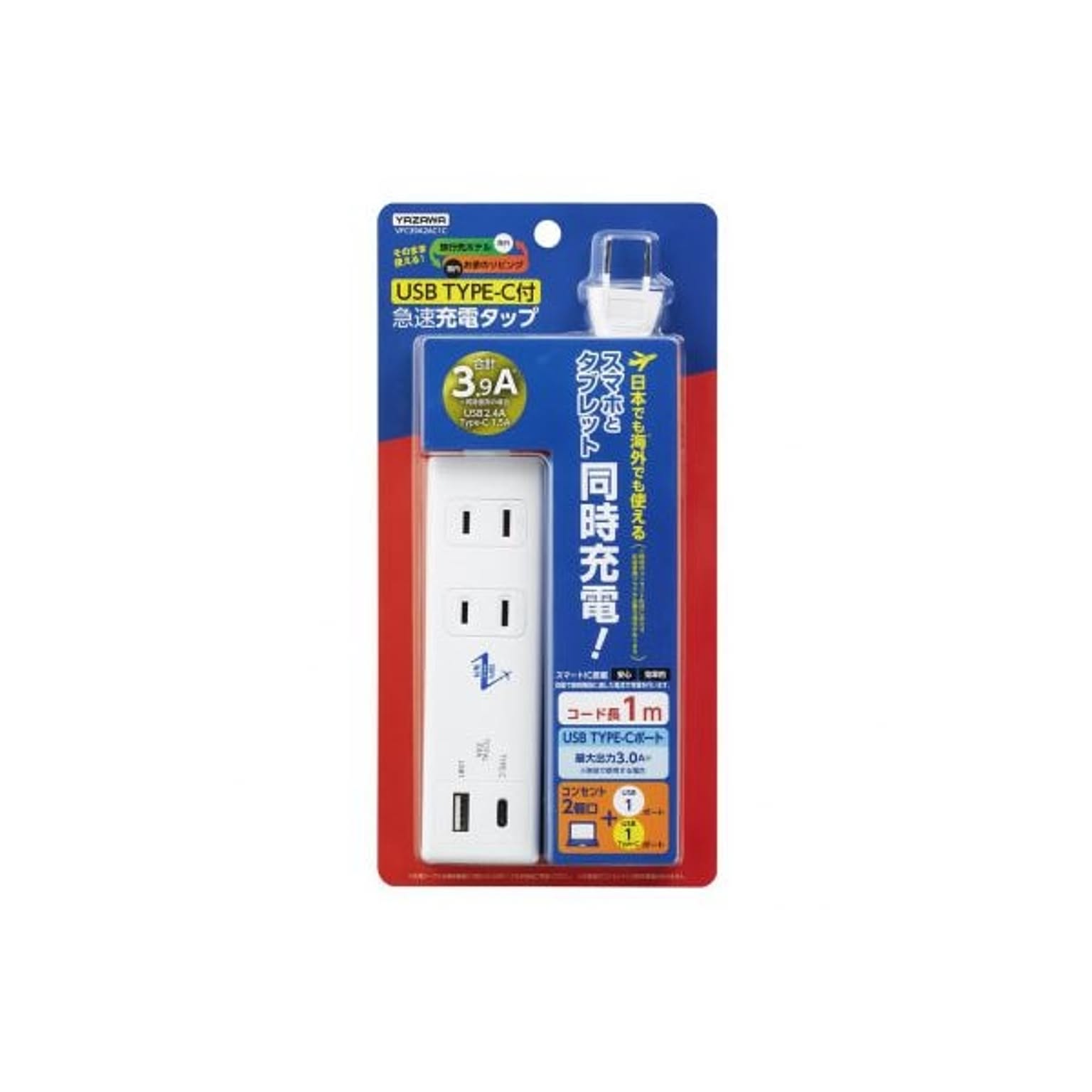 電源タップ