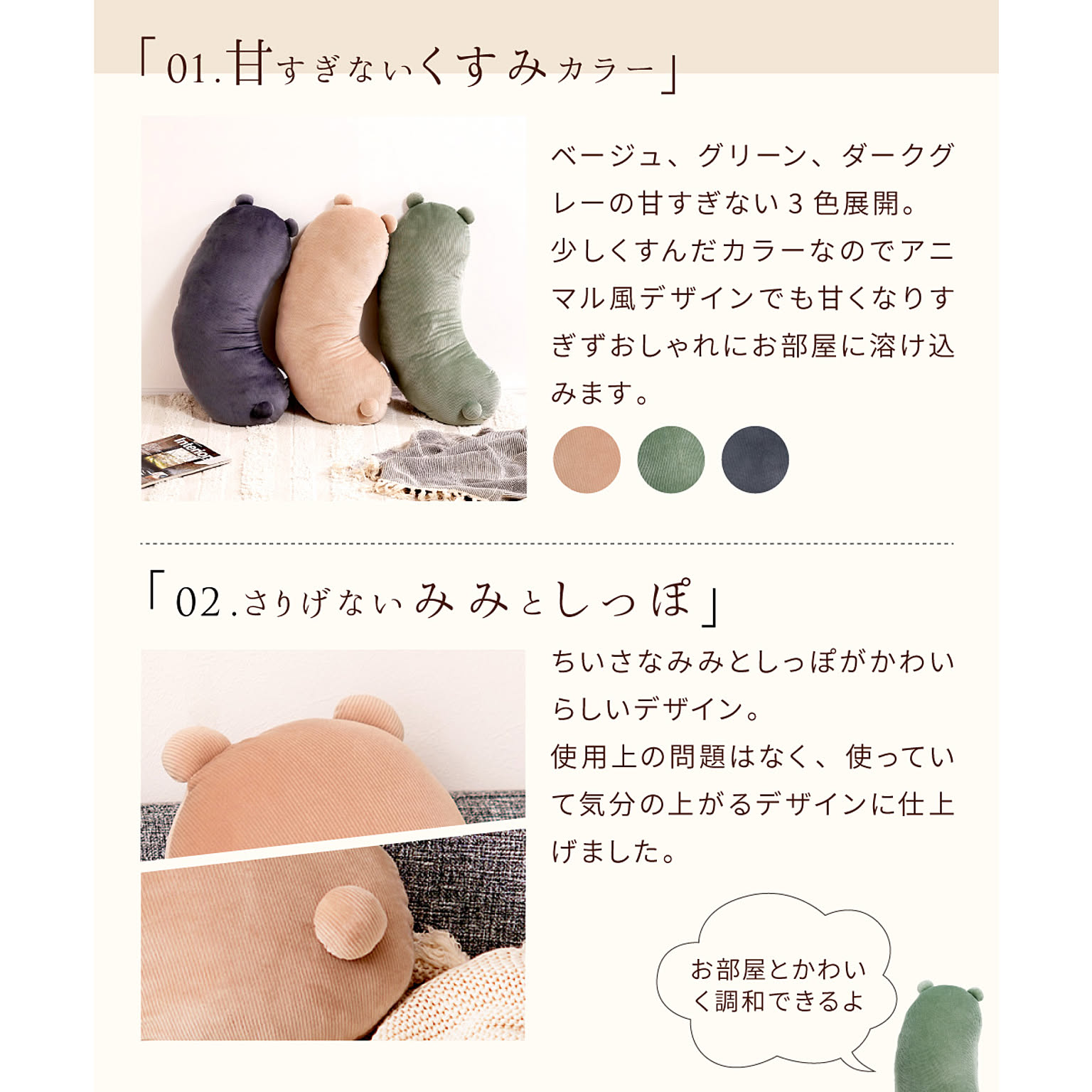 抱き枕