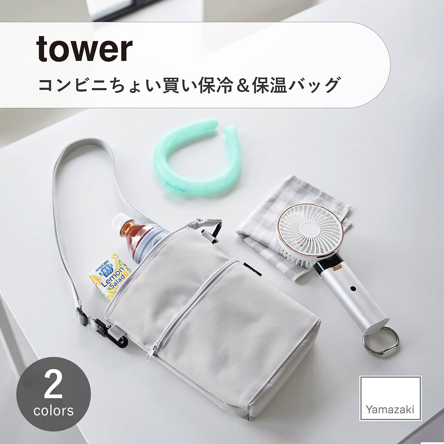エコバッグ