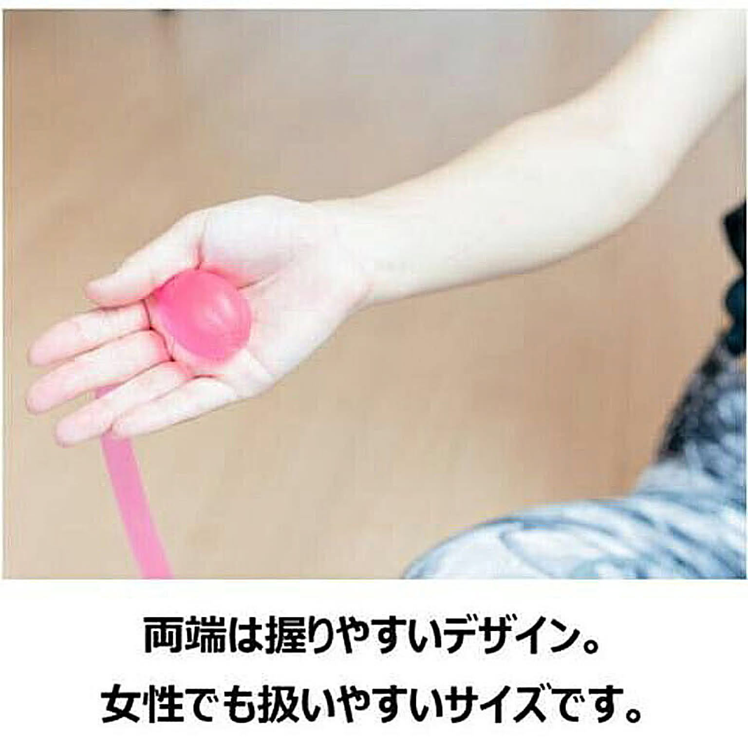 美容グッズ