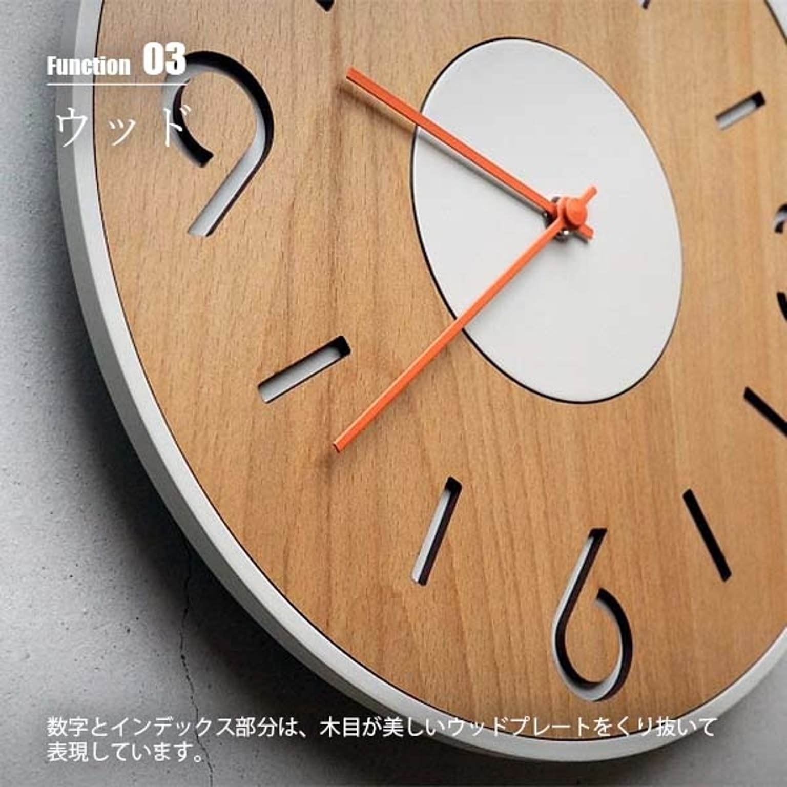 掛け時計
